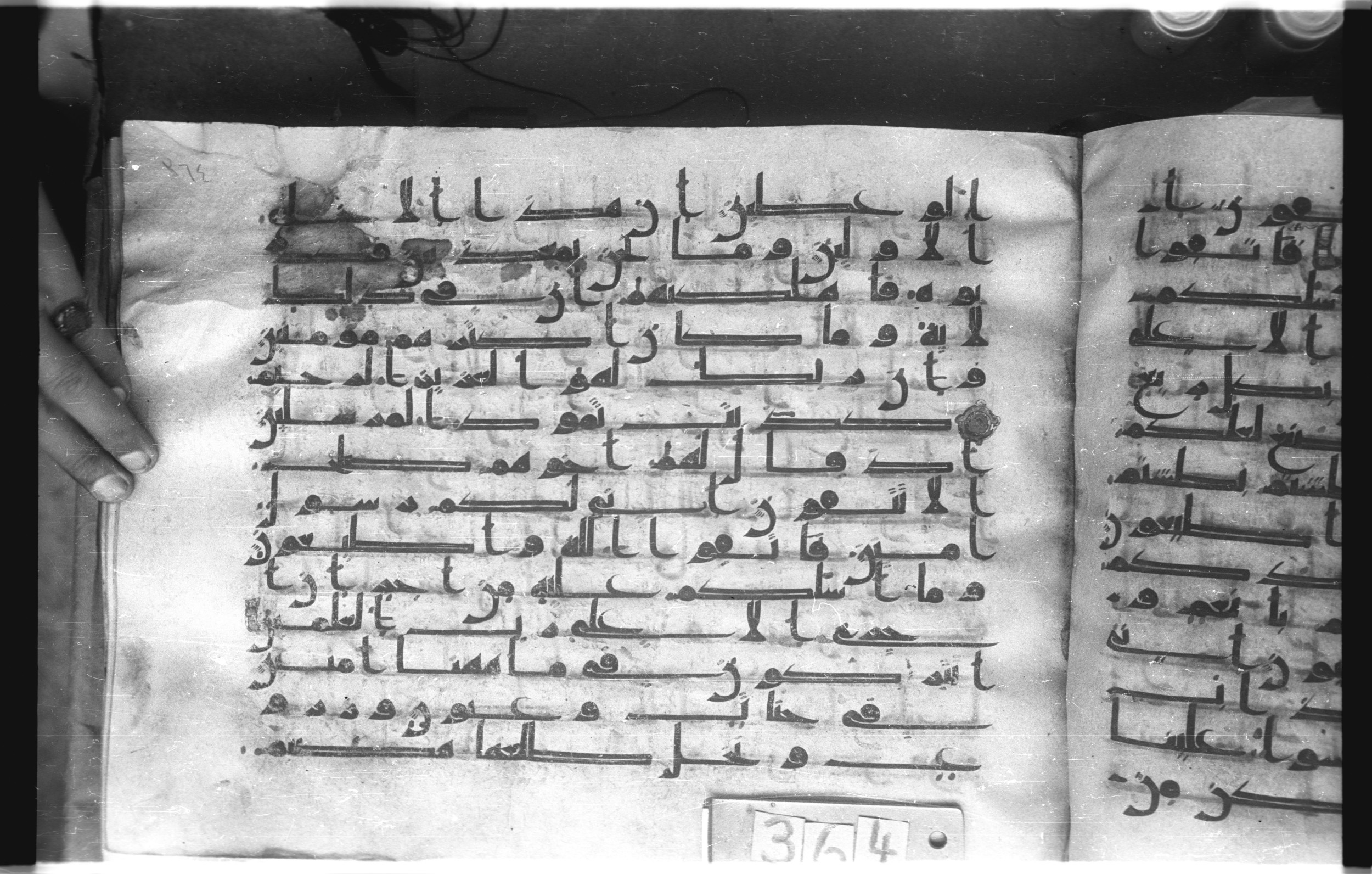 Istanbul, Topkapı Palace Museum, "Saray 50386" (Karatay 42) (Scan 3), in kūfī, type F.I script, showing Surah 26:136 from Mid-8th to Late 9th Century AD found in Unknown provenance, currently housed at Topkapı Palace Museum (Topkapı Sarayı Müzesi), Istanbul, Turkey