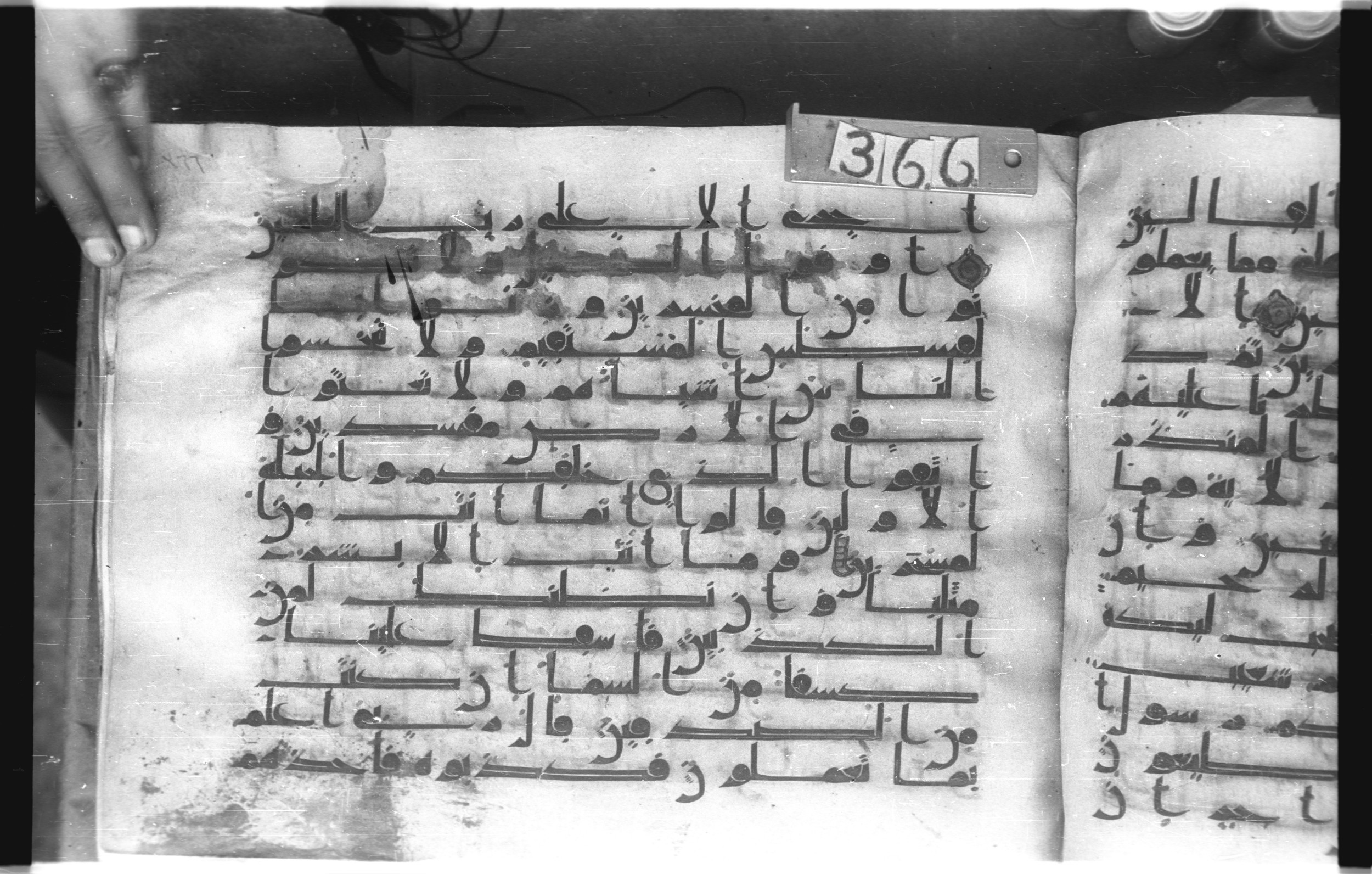 Istanbul, Topkapı Palace Museum, "Saray 50386" (Karatay 42), in kūfī, type F.I script, showing Surah 26:183 from Mid-8th to Late 9th Century AD found in Unknown provenance, currently housed at Topkapı Palace Museum (Topkapı Sarayı Müzesi), Istanbul, Turkey