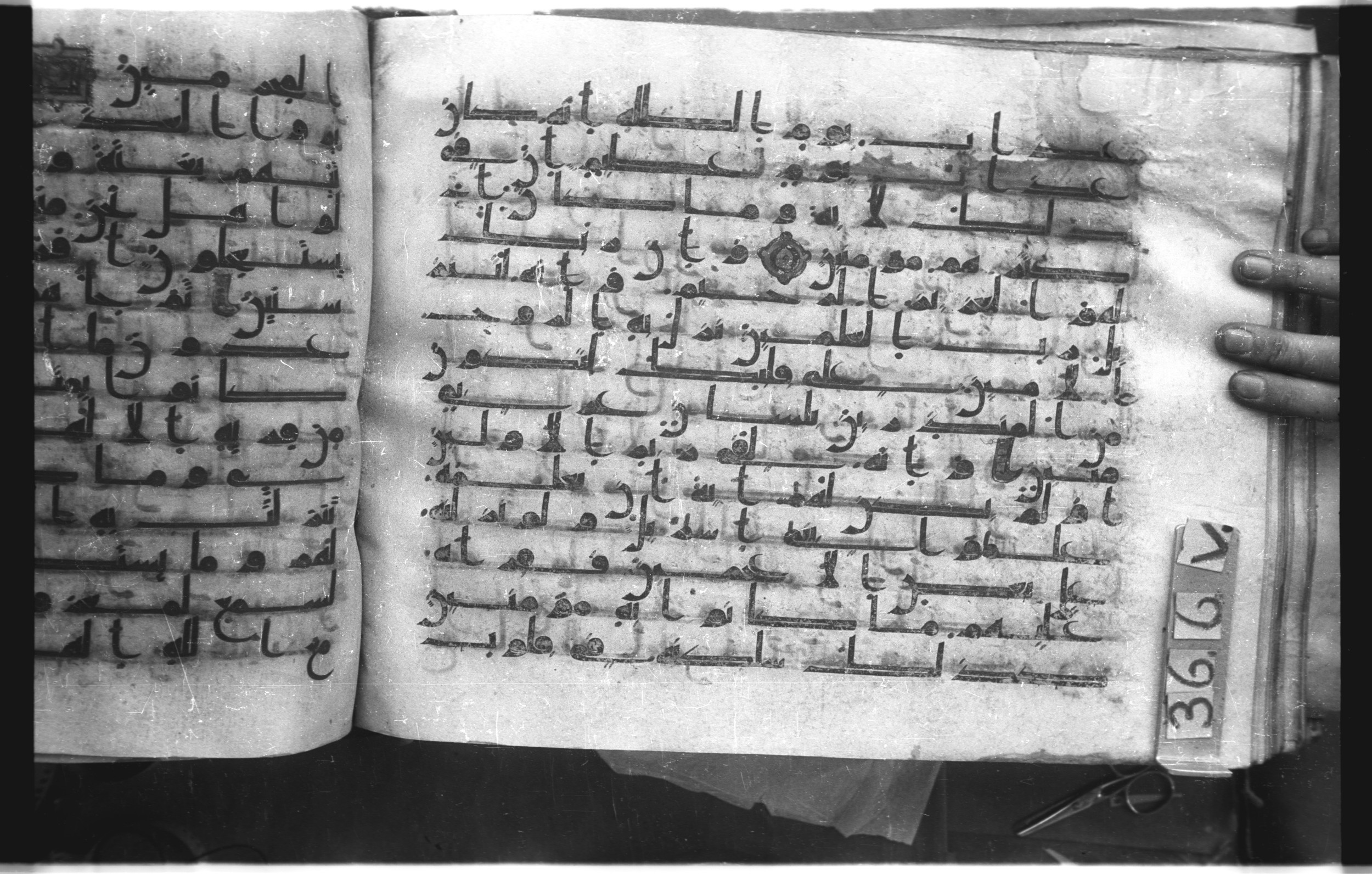 Istanbul, Topkapı Palace Museum, "Saray 50386" (Karatay 42), in kūfī, type F.I script, showing Surah 26:191 from Mid-8th to Late 9th Century AD found in Unknown provenance, currently housed at Topkapı Palace Museum (Topkapı Sarayı Müzesi), Istanbul, Turkey