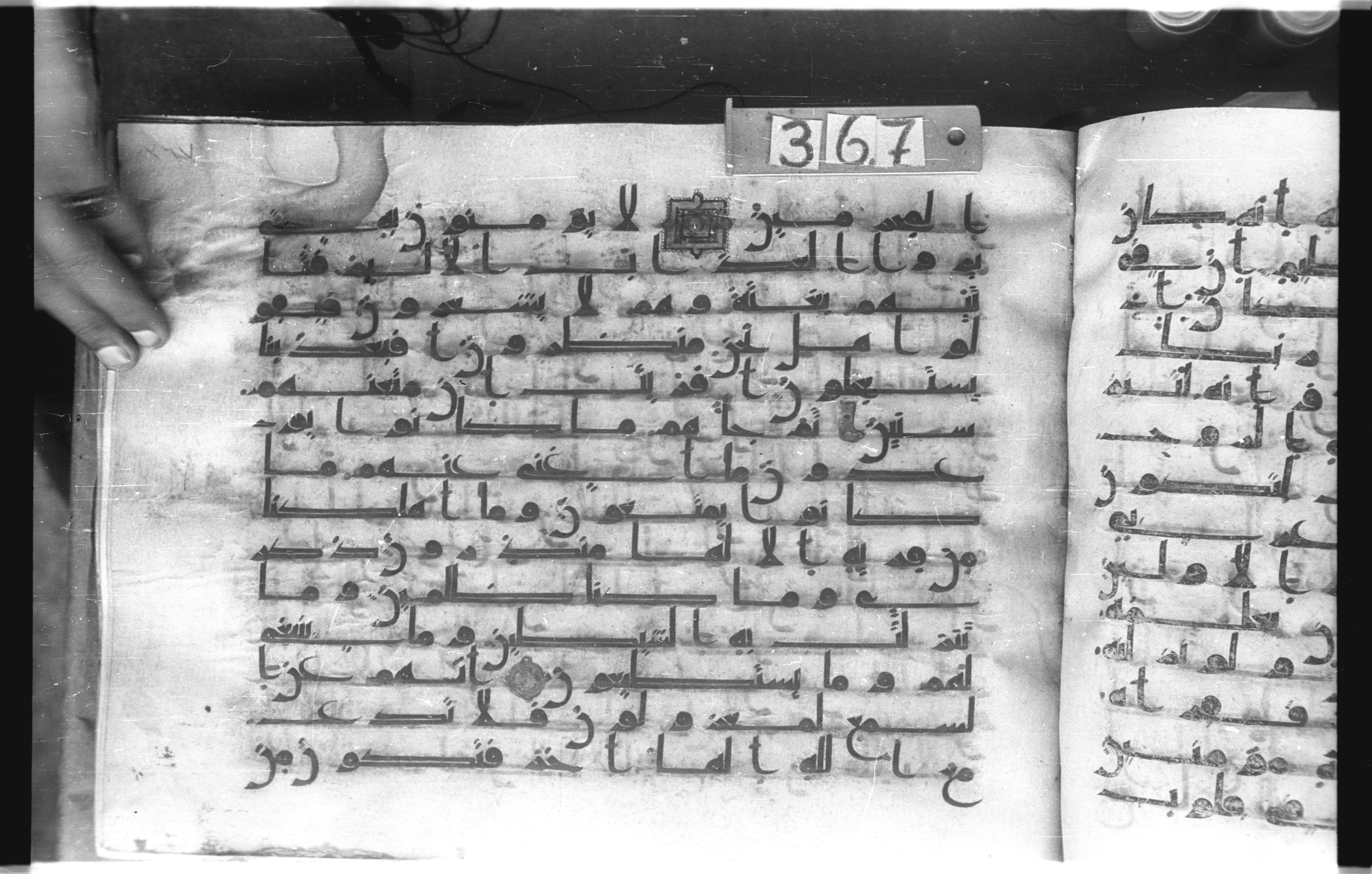 Istanbul, Topkapı Palace Museum, "Saray 50386" (Karatay 42), in kūfī, type F.I script, showing Surah 26:201 from Mid-8th to Late 9th Century AD found in Unknown provenance, currently housed at Topkapı Palace Museum (Topkapı Sarayı Müzesi), Istanbul, Turkey