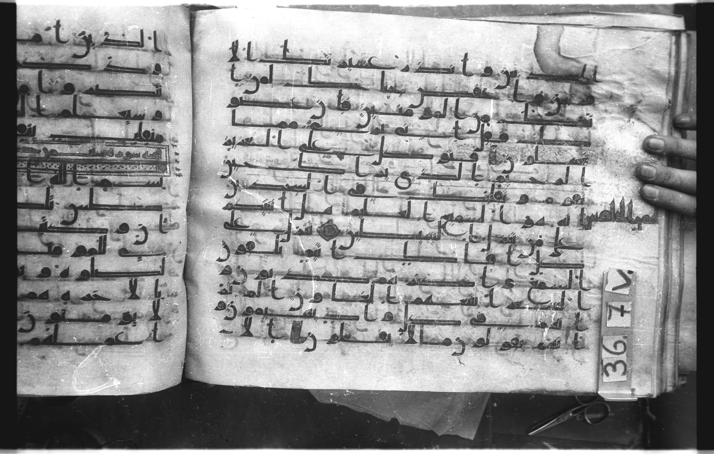 Istanbul, Topkapı Palace Museum, "Saray 50386" (Karatay 42), in kūfī, type F.I script, showing Surah 26:217 from Mid-8th to Late 9th Century AD found in Unknown provenance, currently housed at Topkapı Palace Museum (Topkapı Sarayı Müzesi), Istanbul, Turkey