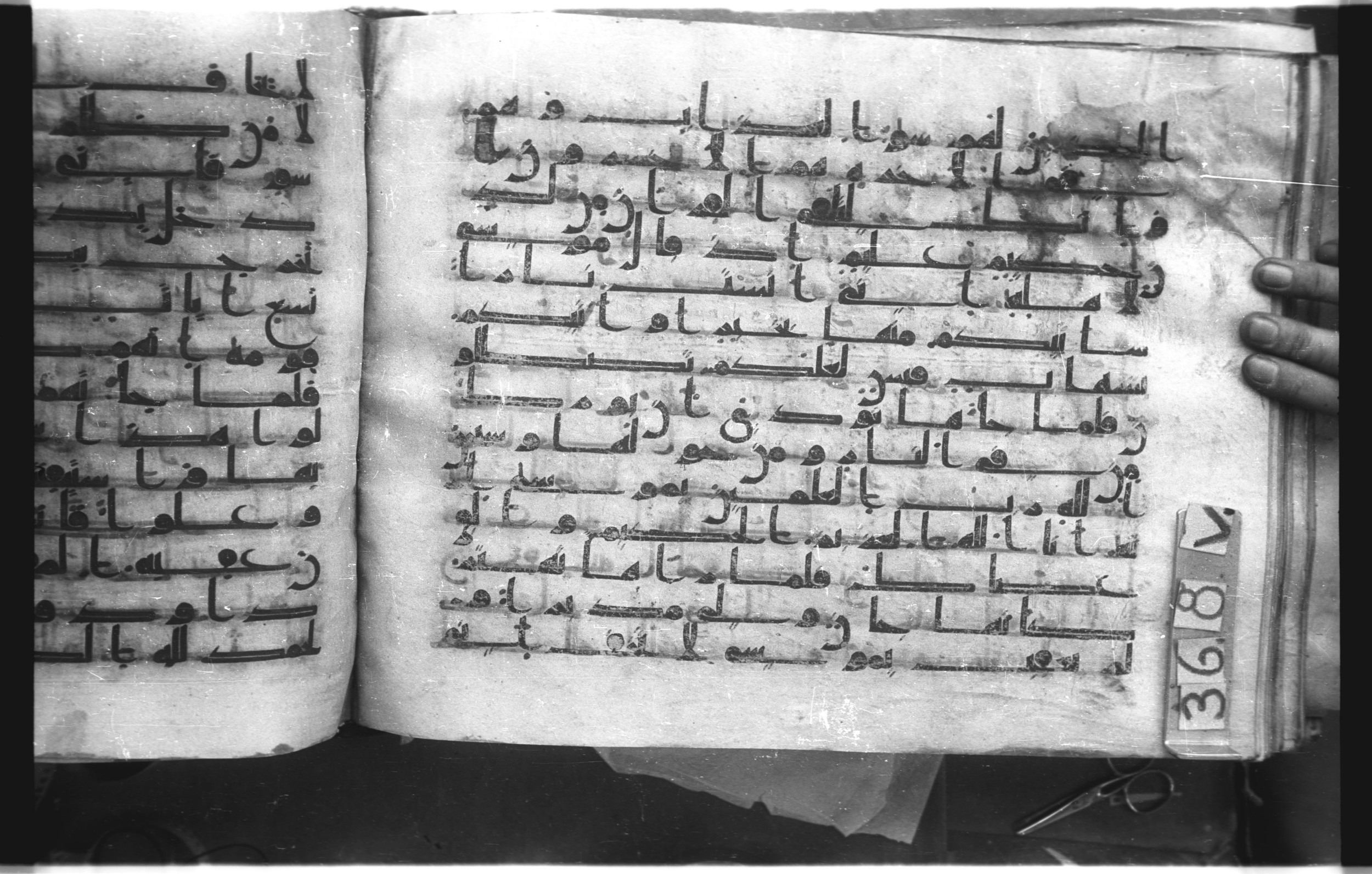 Istanbul, Topkapı Palace Museum, "Saray 50386" (Karatay 42), in kūfī, type F.I script, showing Surah 27:7 from Mid-8th to Late 9th Century AD found in Unknown provenance, currently housed at Topkapı Palace Museum (Topkapı Sarayı Müzesi), Istanbul, Turkey