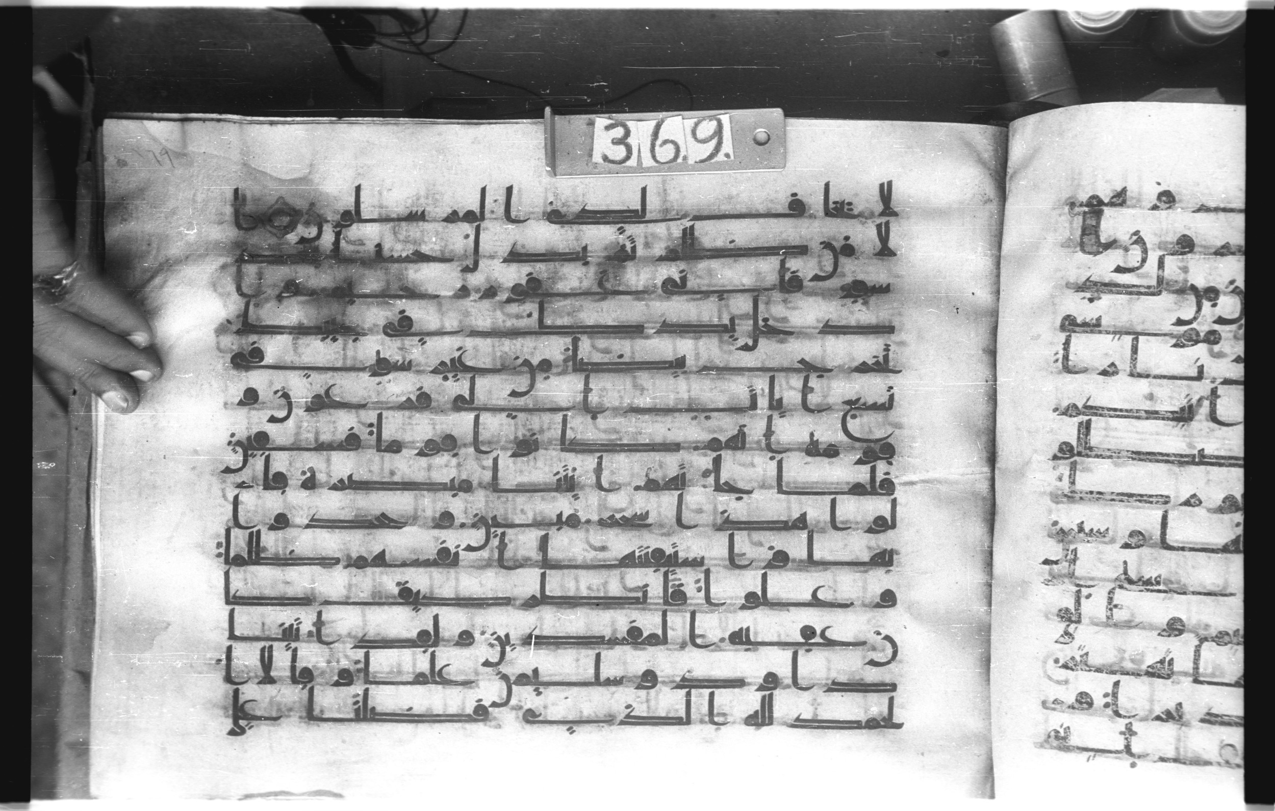 Istanbul, Topkapı Palace Museum, "Saray 50386" (Karatay 42), in kūfī, type F.I script, showing Surah 27:13 from Mid-8th to Late 9th Century AD found in Unknown provenance, currently housed at Topkapı Palace Museum (Topkapı Sarayı Müzesi), Istanbul, Turkey