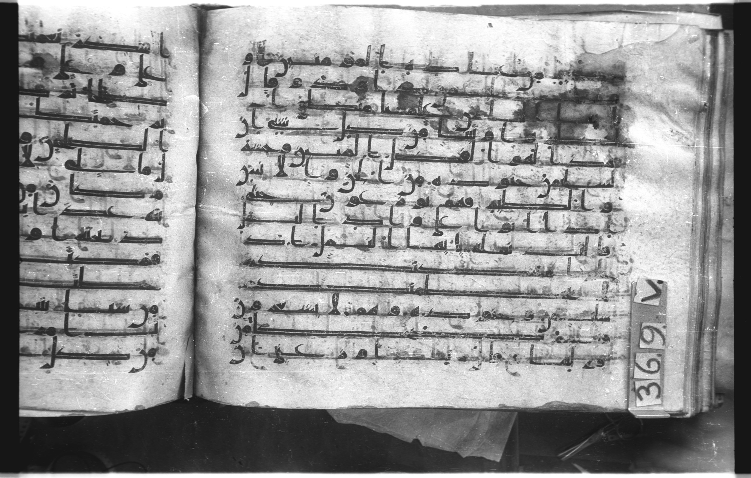 Istanbul, Topkapı Palace Museum, "Saray 50386" (Karatay 42) (Scan 1), in kūfī, type F.I script, showing Surah 27:19 from Mid-8th to Late 9th Century AD found in Unknown provenance, currently housed at Topkapı Palace Museum (Topkapı Sarayı Müzesi), Istanbul, Turkey