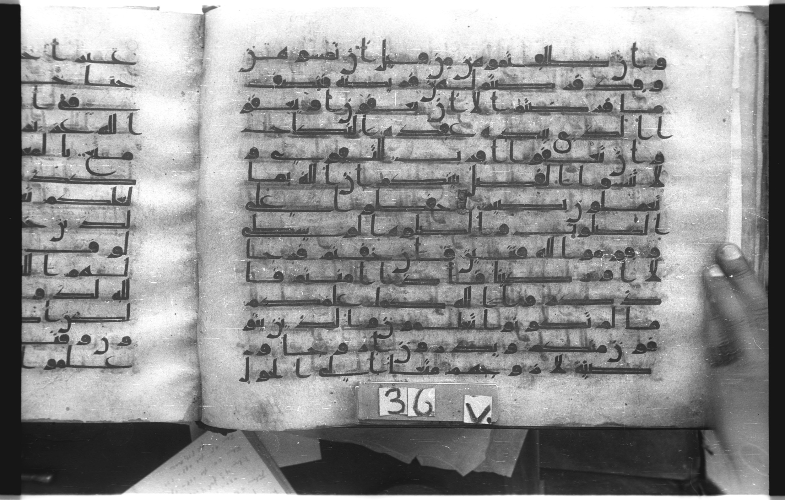 Istanbul, Topkapı Palace Museum, "Saray 50386" (Karatay 42), in kūfī, type F.I script, showing Surah 2:239 from Mid-8th to Late 9th Century AD found in Unknown provenance, currently housed at Topkapı Palace Museum (Topkapı Sarayı Müzesi), Istanbul, Turkey