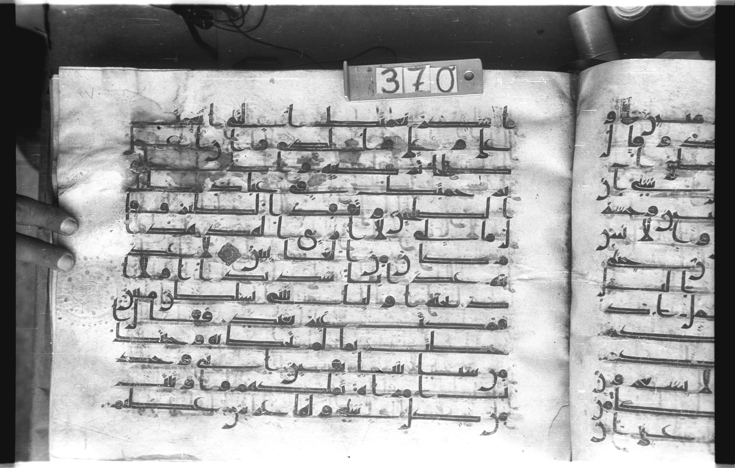 Istanbul, Topkapı Palace Museum, "Saray 50386" (Karatay 42), in kūfī, type F.I script, showing Surah 27:21 from Mid-8th to Late 9th Century AD found in Unknown provenance, currently housed at Topkapı Palace Museum (Topkapı Sarayı Müzesi), Istanbul, Turkey