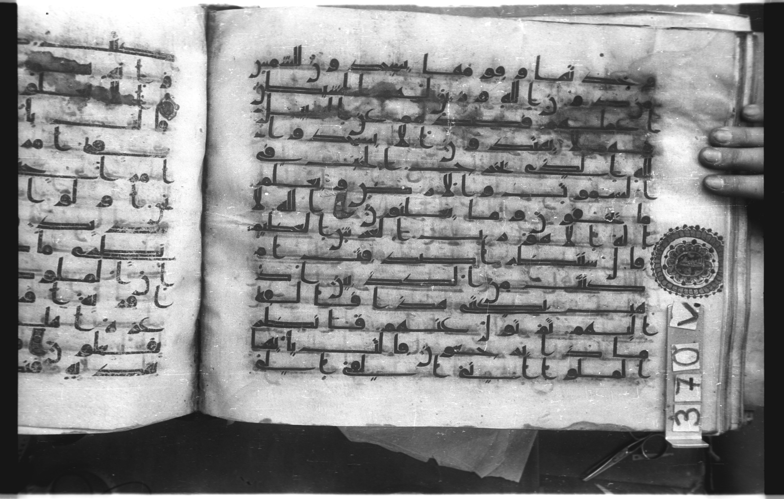 Istanbul, Topkapı Palace Museum, "Saray 50386" (Karatay 42), in kūfī, type F.I script, showing Surah 27:28 from Mid-8th to Late 9th Century AD found in Unknown provenance, currently housed at Topkapı Palace Museum (Topkapı Sarayı Müzesi), Istanbul, Turkey