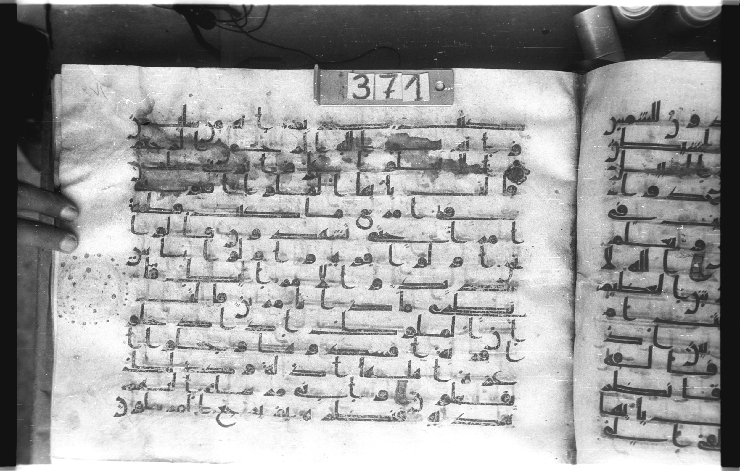 Istanbul, Topkapı Palace Museum, "Saray 50386" (Karatay 42), in kūfī, type F.I script, showing Surah 27:35 from Mid-8th to Late 9th Century AD found in Unknown provenance, currently housed at Topkapı Palace Museum (Topkapı Sarayı Müzesi), Istanbul, Turkey