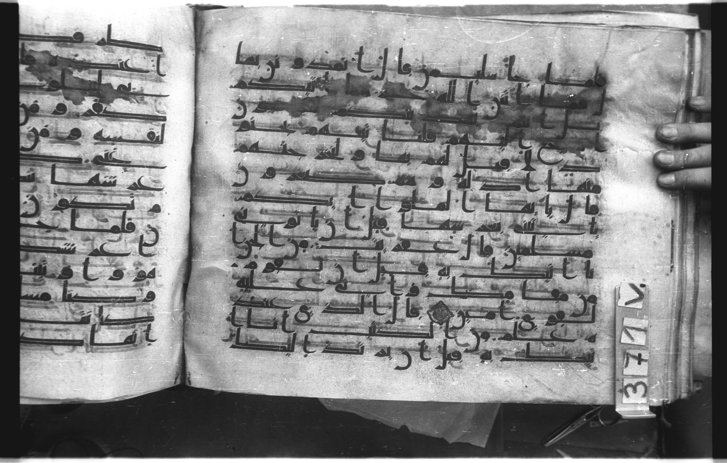 Istanbul, Topkapı Palace Museum, "Saray 50386" (Karatay 42), in kūfī, type F.I script, showing Surah 27:39 from Mid-8th to Late 9th Century AD found in Unknown provenance, currently housed at Topkapı Palace Museum (Topkapı Sarayı Müzesi), Istanbul, Turkey
