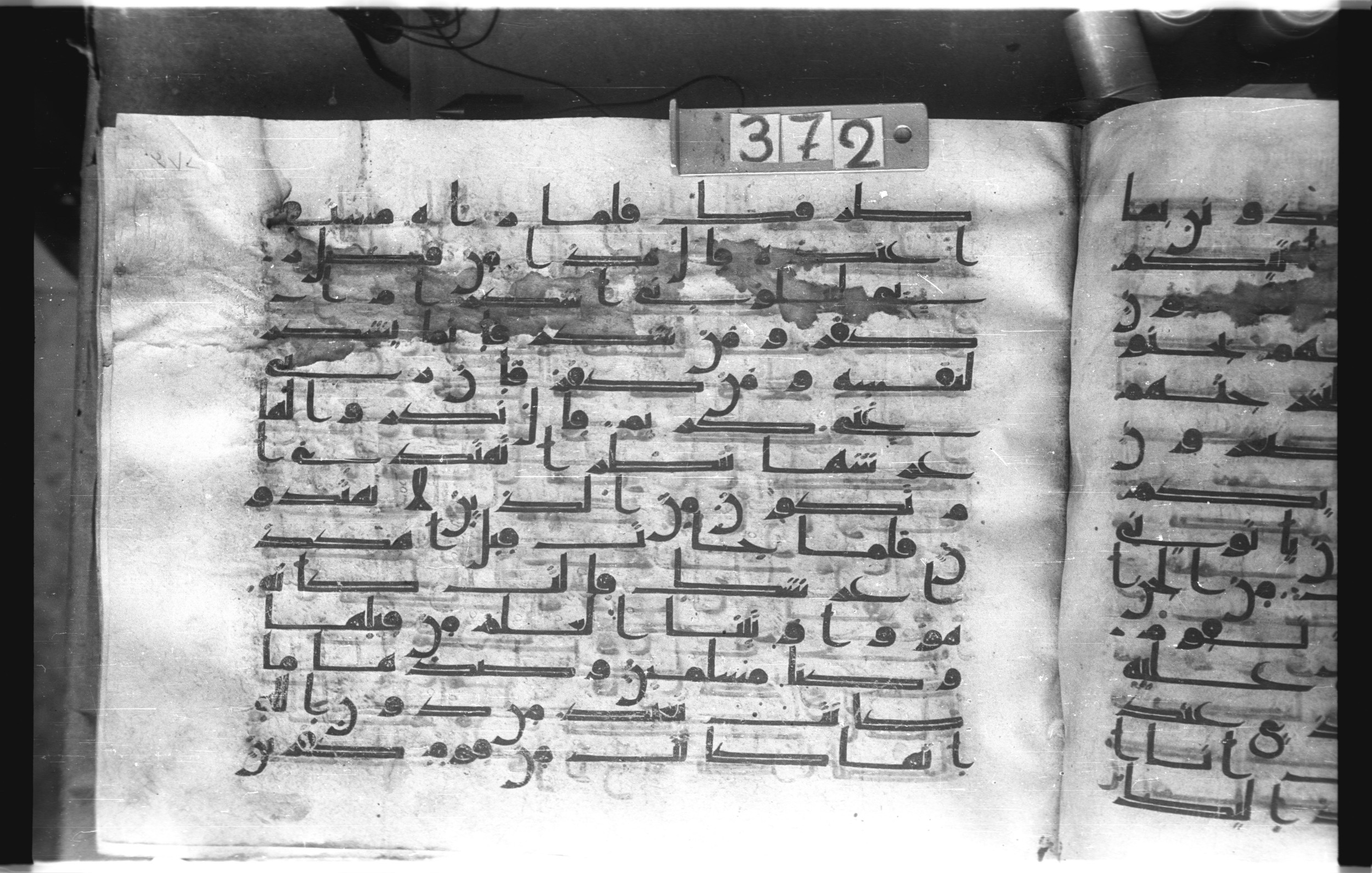 Istanbul, Topkapı Palace Museum, "Saray 50386" (Karatay 42), in kūfī, type F.I script, showing Surah 27:41 from Mid-8th to Late 9th Century AD found in Unknown provenance, currently housed at Topkapı Palace Museum (Topkapı Sarayı Müzesi), Istanbul, Turkey