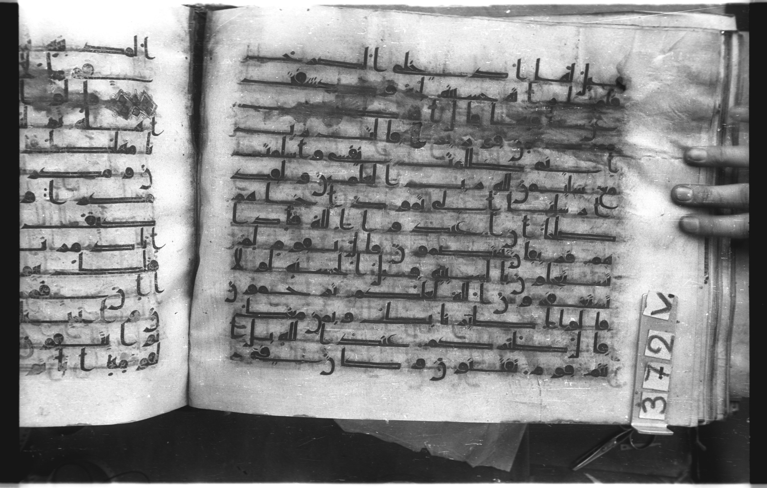 Istanbul, Topkapı Palace Museum, "Saray 50386" (Karatay 42), in kūfī, type F.I script, showing Surah 27:46 from Mid-8th to Late 9th Century AD found in Unknown provenance, currently housed at Topkapı Palace Museum (Topkapı Sarayı Müzesi), Istanbul, Turkey