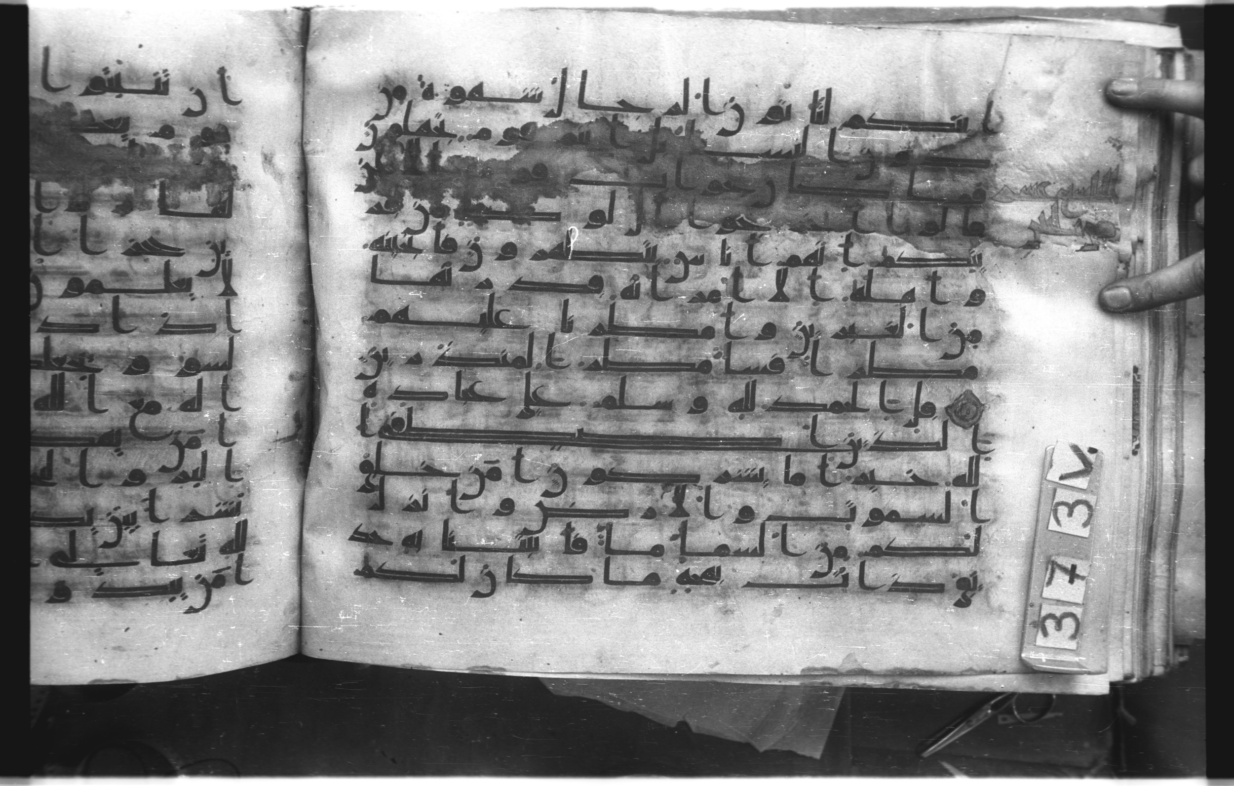 Istanbul, Topkapı Palace Museum, "Saray 50386" (Karatay 42) (Scan 2), in kūfī, type F.I script, showing Surah 27:59 from Mid-8th to Late 9th Century AD found in Unknown provenance, currently housed at Topkapı Palace Museum (Topkapı Sarayı Müzesi), Istanbul, Turkey