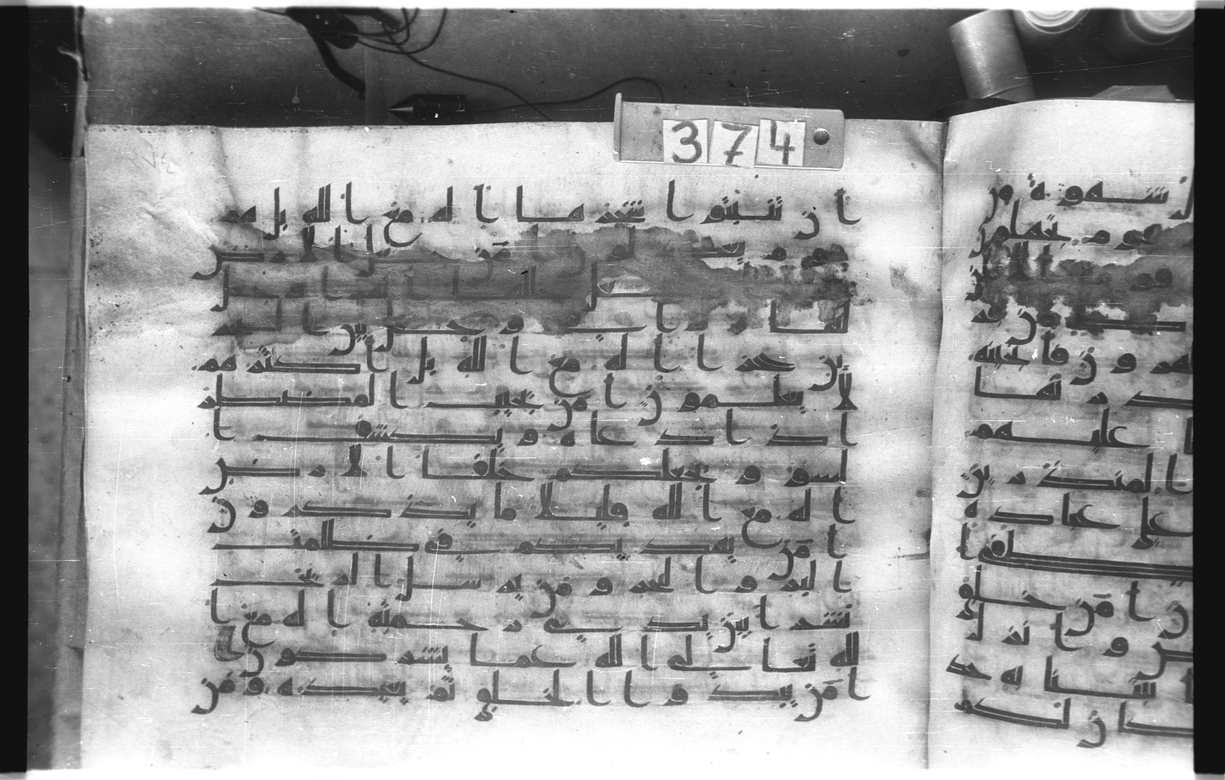 Istanbul, Topkapı Palace Museum, "Saray 50386" (Karatay 42), in kūfī, type F.I script, showing Surah 27:63 from Mid-8th to Late 9th Century AD found in Unknown provenance, currently housed at Topkapı Palace Museum (Topkapı Sarayı Müzesi), Istanbul, Turkey