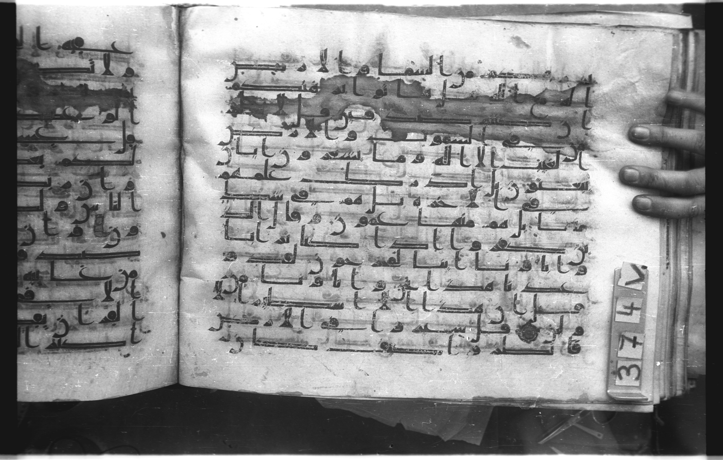 Istanbul, Topkapı Palace Museum, "Saray 50386" (Karatay 42) (Scan 2), in kūfī, type F.I script, showing Surah 27:64 from Mid-8th to Late 9th Century AD found in Unknown provenance, currently housed at Topkapı Palace Museum (Topkapı Sarayı Müzesi), Istanbul, Turkey