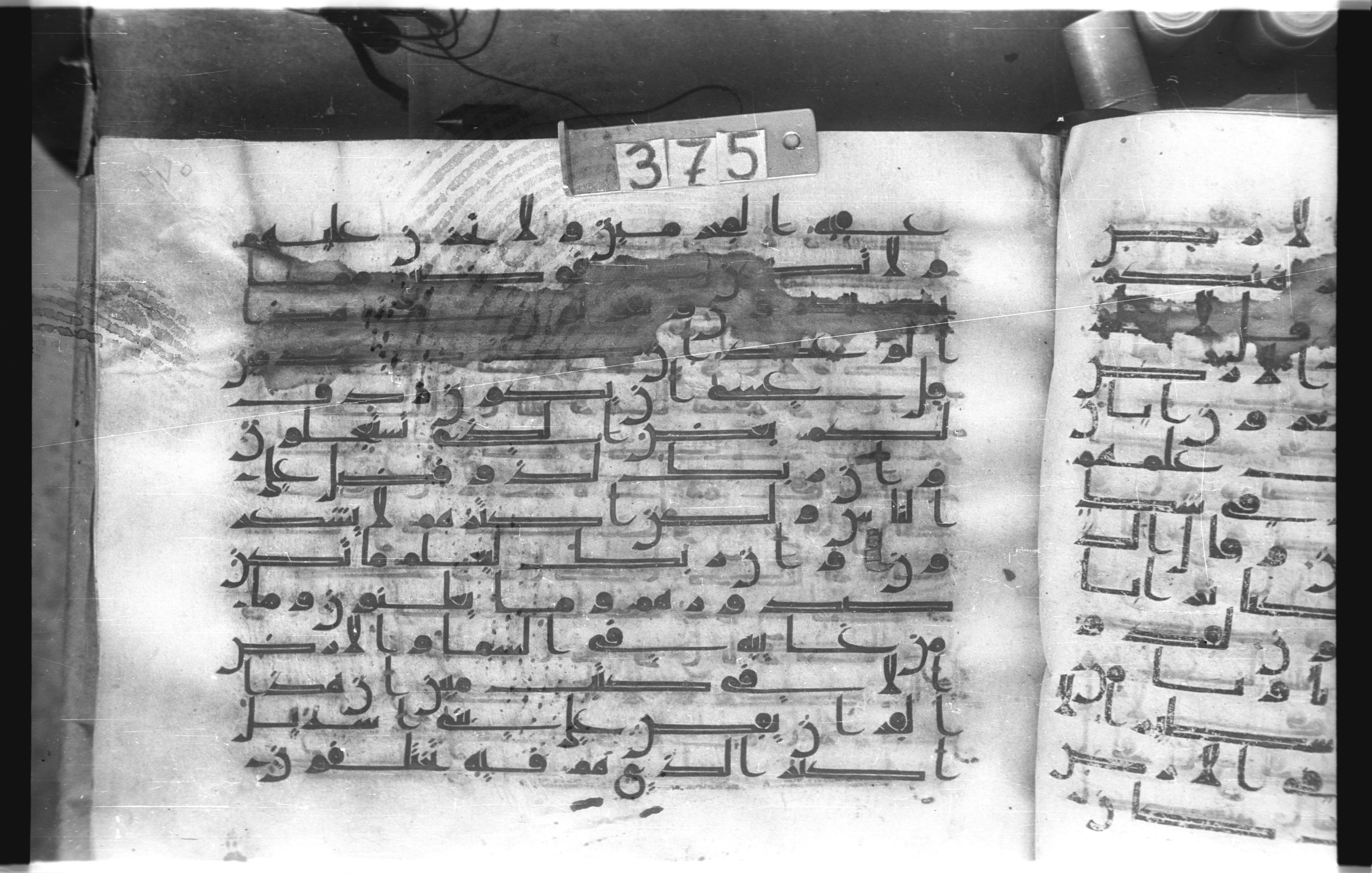 Istanbul, Topkapı Palace Museum, "Saray 50386" (Karatay 42), in kūfī, type F.I script, showing Surah 27:71 from Mid-8th to Late 9th Century AD found in Unknown provenance, currently housed at Topkapı Palace Museum (Topkapı Sarayı Müzesi), Istanbul, Turkey