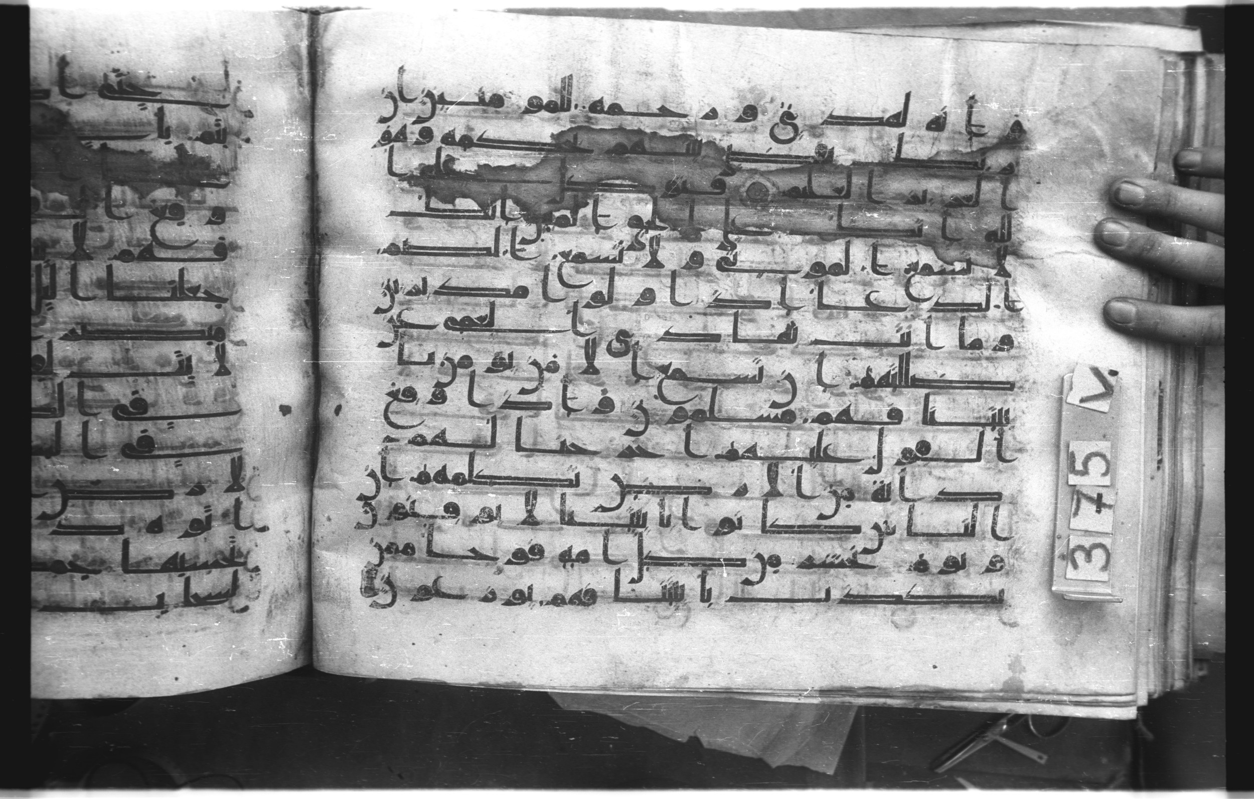 Istanbul, Topkapı Palace Museum, "Saray 50386" (Karatay 42), in kūfī, type F.I script, showing Surah 27:82 from Mid-8th to Late 9th Century AD found in Unknown provenance, currently housed at Topkapı Palace Museum (Topkapı Sarayı Müzesi), Istanbul, Turkey