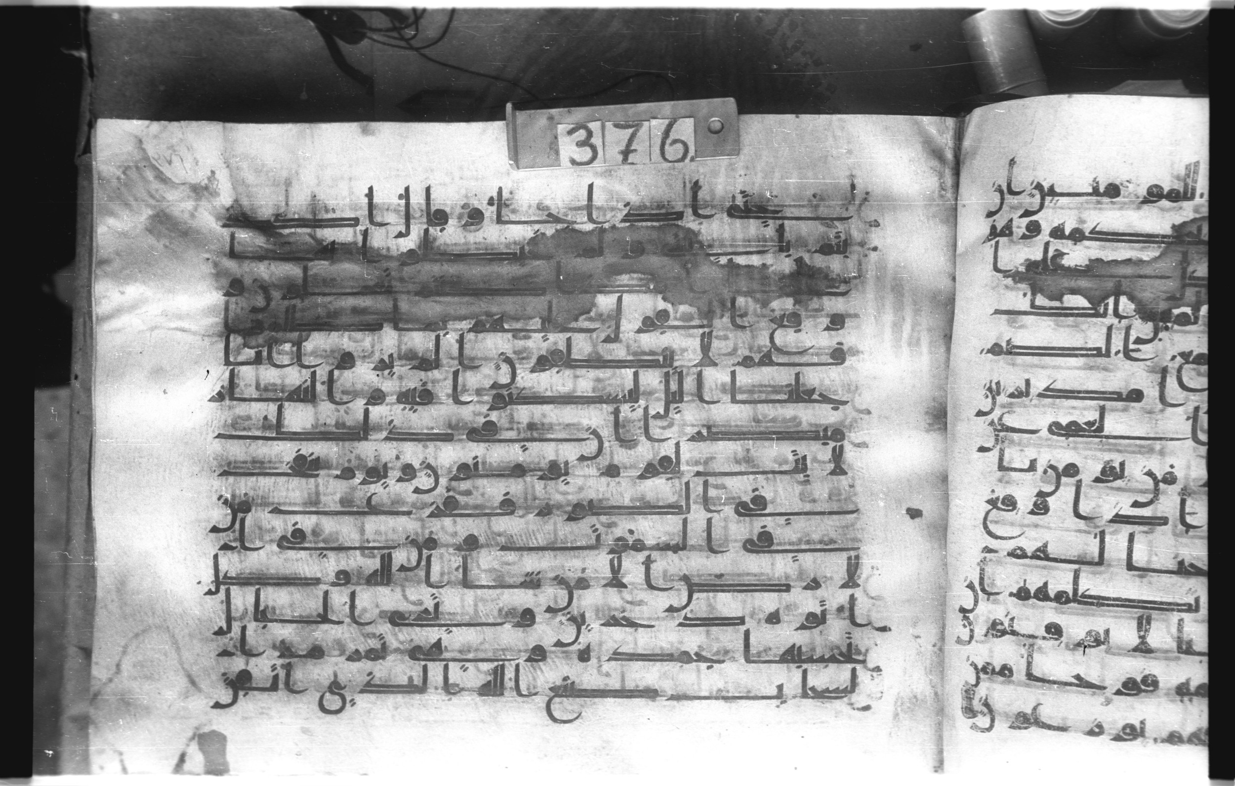 Istanbul, Topkapı Palace Museum, "Saray 50386" (Karatay 42), in kūfī, type F.I script, showing Surah 27:85 from Mid-8th to Late 9th Century AD found in Unknown provenance, currently housed at Topkapı Palace Museum (Topkapı Sarayı Müzesi), Istanbul, Turkey