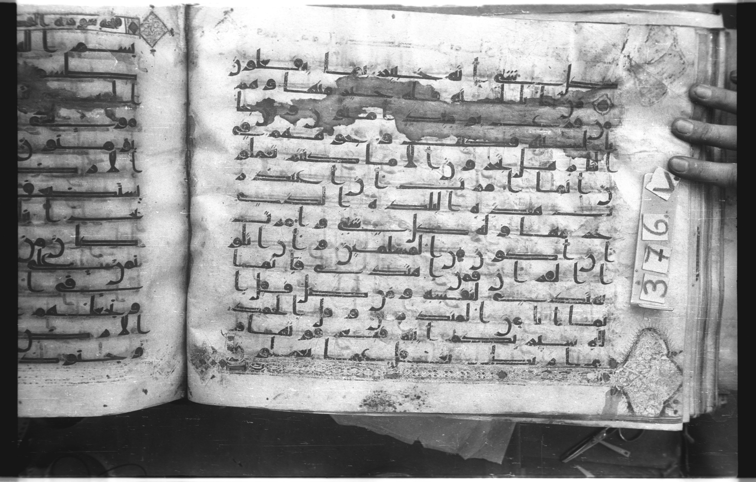 Istanbul, Topkapı Palace Museum, "Saray 50386" (Karatay 42), in kūfī, type F.I script, showing Surah 27:89 from Mid-8th to Late 9th Century AD found in Unknown provenance, currently housed at Topkapı Palace Museum (Topkapı Sarayı Müzesi), Istanbul, Turkey