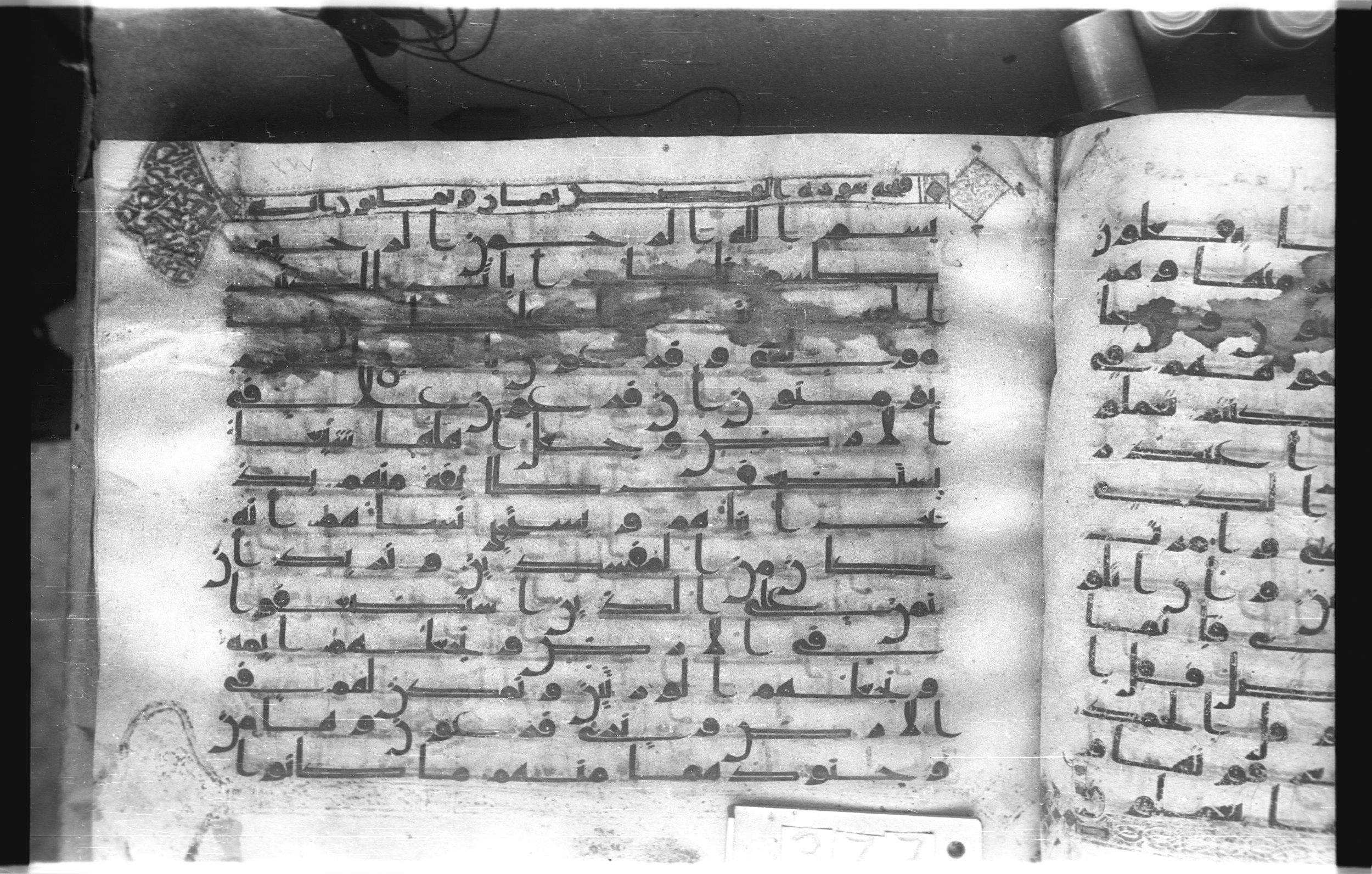 Istanbul, Topkapı Palace Museum, "Saray 50386" (Karatay 42), in kūfī, type F.I script, showing Surah 28:2 from Mid-8th to Late 9th Century AD found in Unknown provenance, currently housed at Topkapı Palace Museum (Topkapı Sarayı Müzesi), Istanbul, Turkey