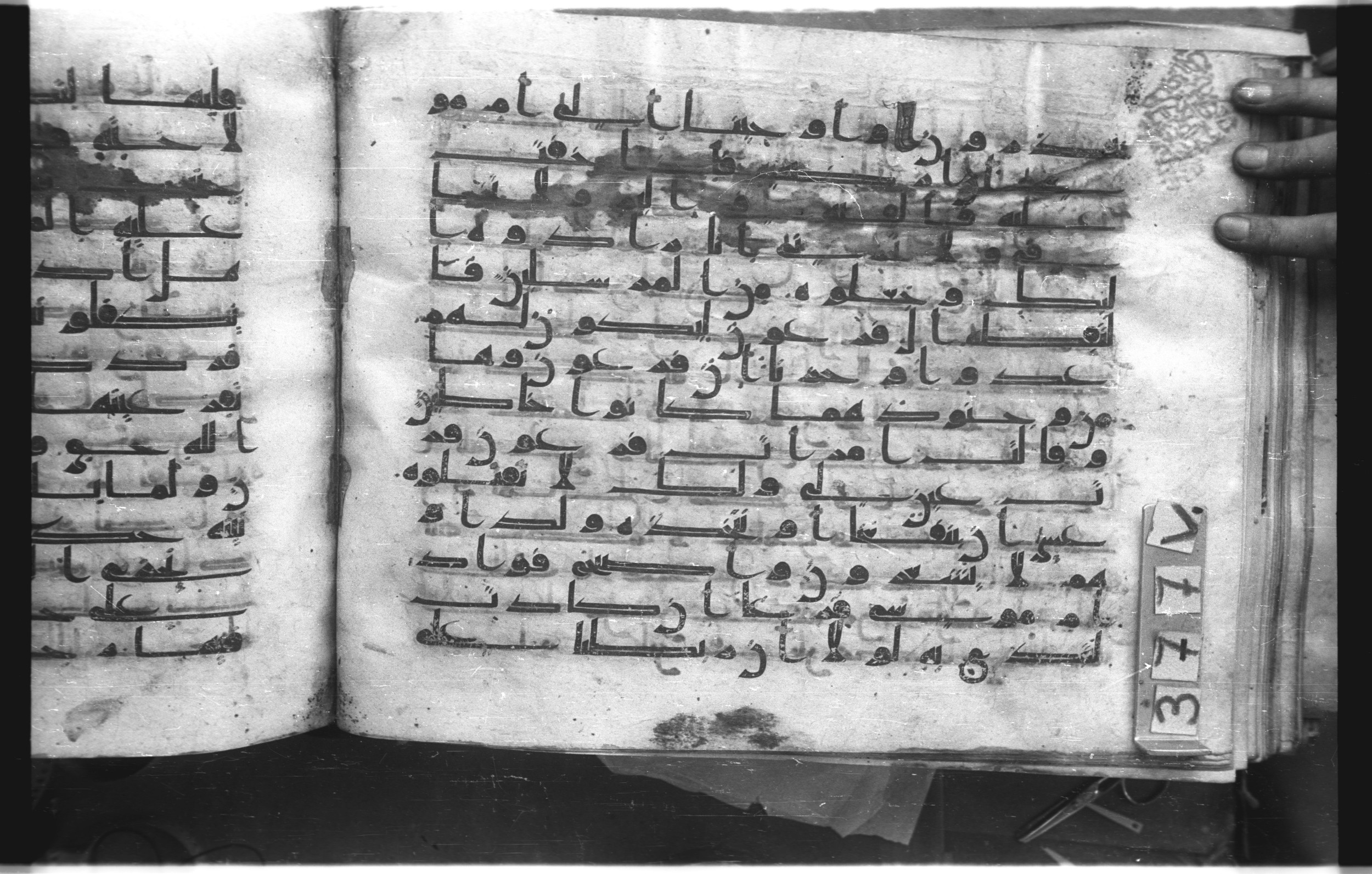Istanbul, Topkapı Palace Museum, "Saray 50386" (Karatay 42), in kūfī, type F.I script, showing Surah 28:7 from Mid-8th to Late 9th Century AD found in Unknown provenance, currently housed at Topkapı Palace Museum (Topkapı Sarayı Müzesi), Istanbul, Turkey