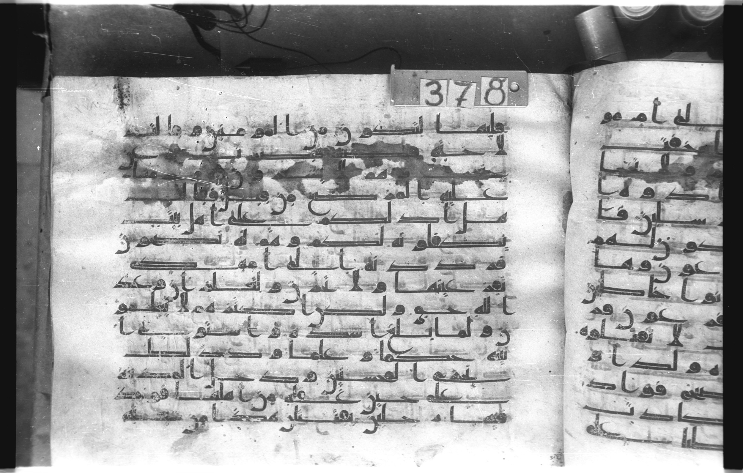 Istanbul, Topkapı Palace Museum, "Saray 50386" (Karatay 42), in kūfī, type F.I script, showing Surah 28:14 from Mid-8th to Late 9th Century AD found in Unknown provenance, currently housed at Topkapı Palace Museum (Topkapı Sarayı Müzesi), Istanbul, Turkey