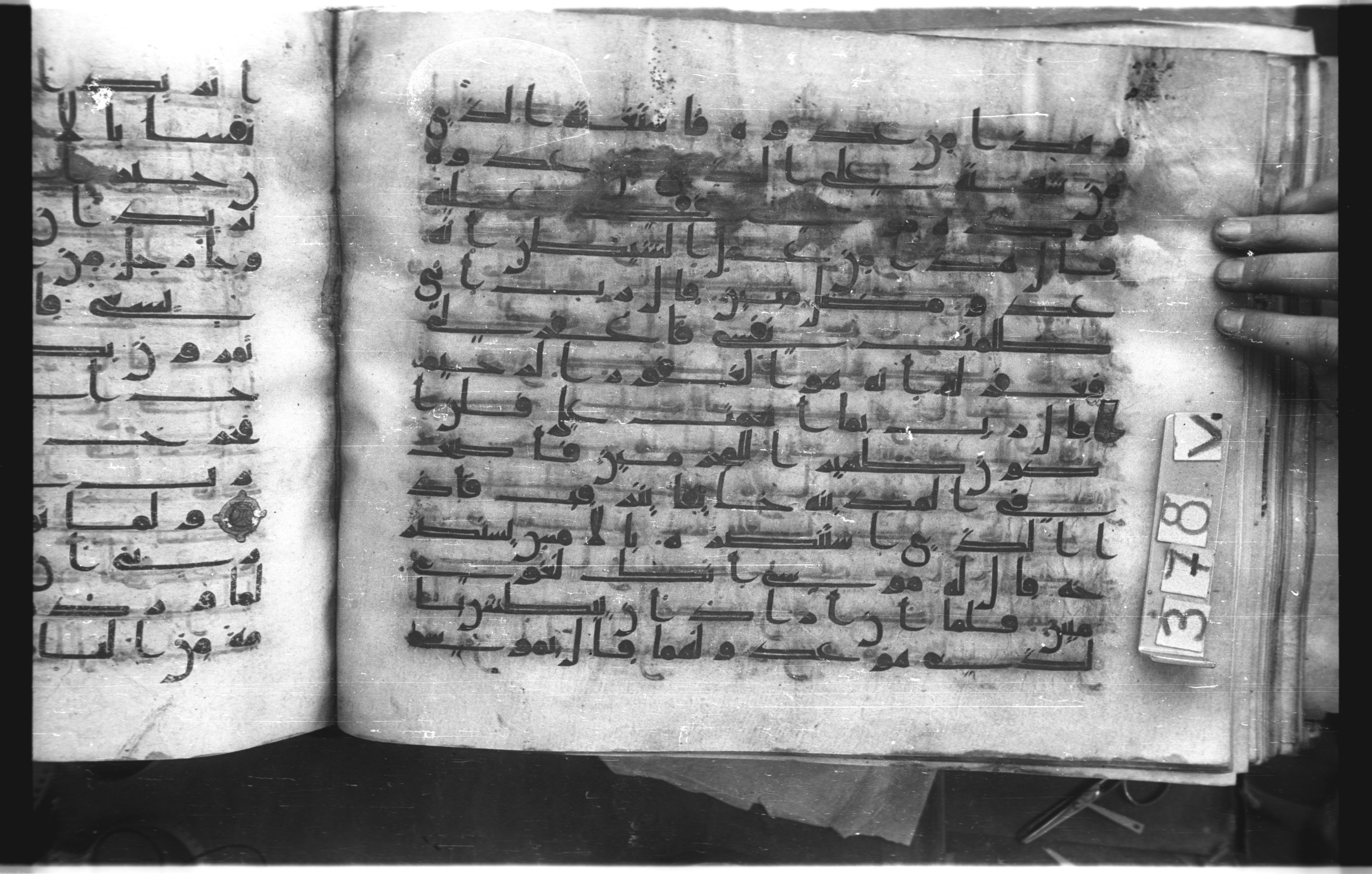 Istanbul, Topkapı Palace Museum, "Saray 50386" (Karatay 42), in kūfī, type F.I script, showing Surah 28:16 from Mid-8th to Late 9th Century AD found in Unknown provenance, currently housed at Topkapı Palace Museum (Topkapı Sarayı Müzesi), Istanbul, Turkey