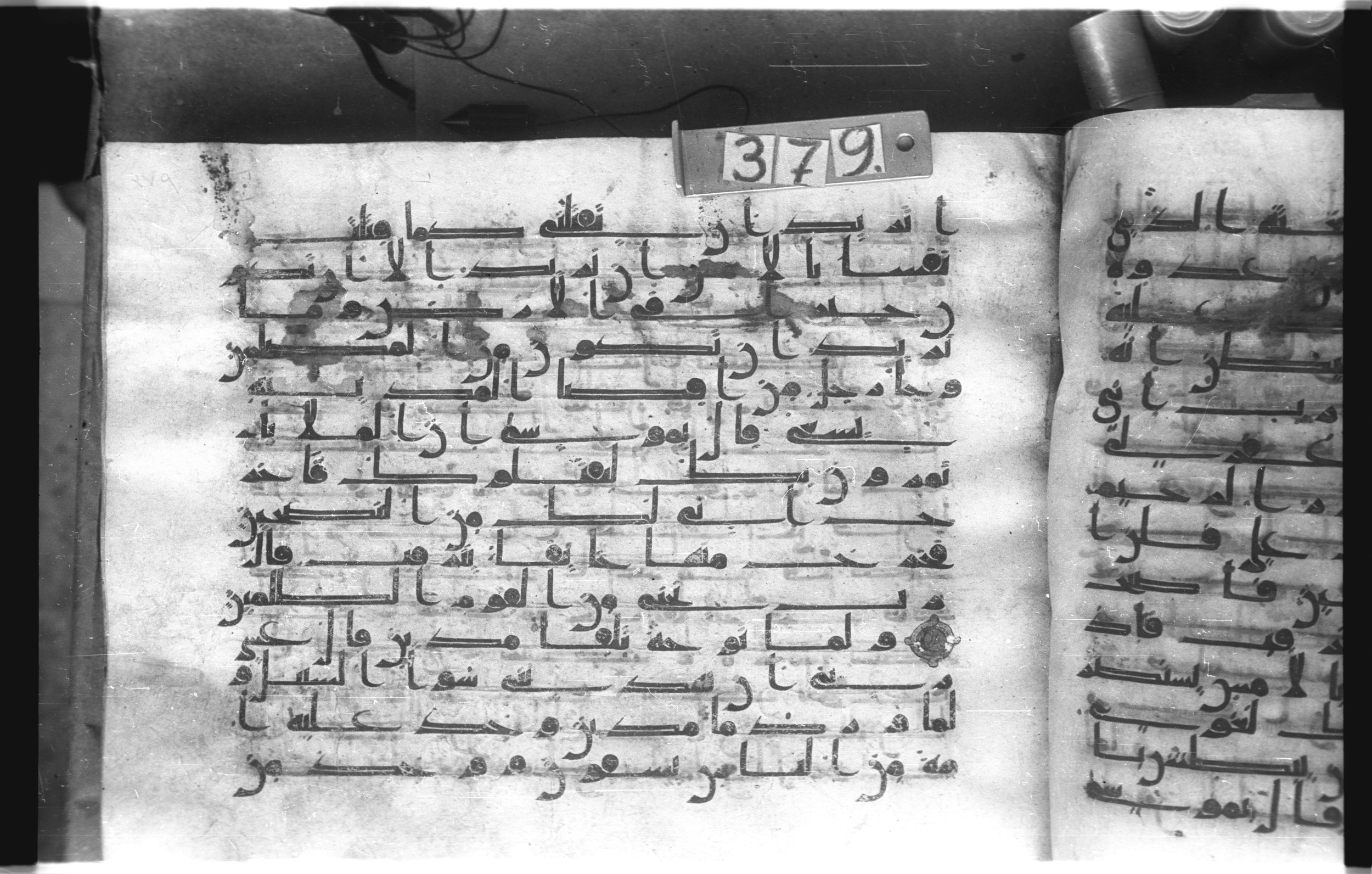 Istanbul, Topkapı Palace Museum, "Saray 50386" (Karatay 42) (Scan 1), in kūfī, type F.I script, showing Surah 28:23 from Mid-8th to Late 9th Century AD found in Unknown provenance, currently housed at Topkapı Palace Museum (Topkapı Sarayı Müzesi), Istanbul, Turkey