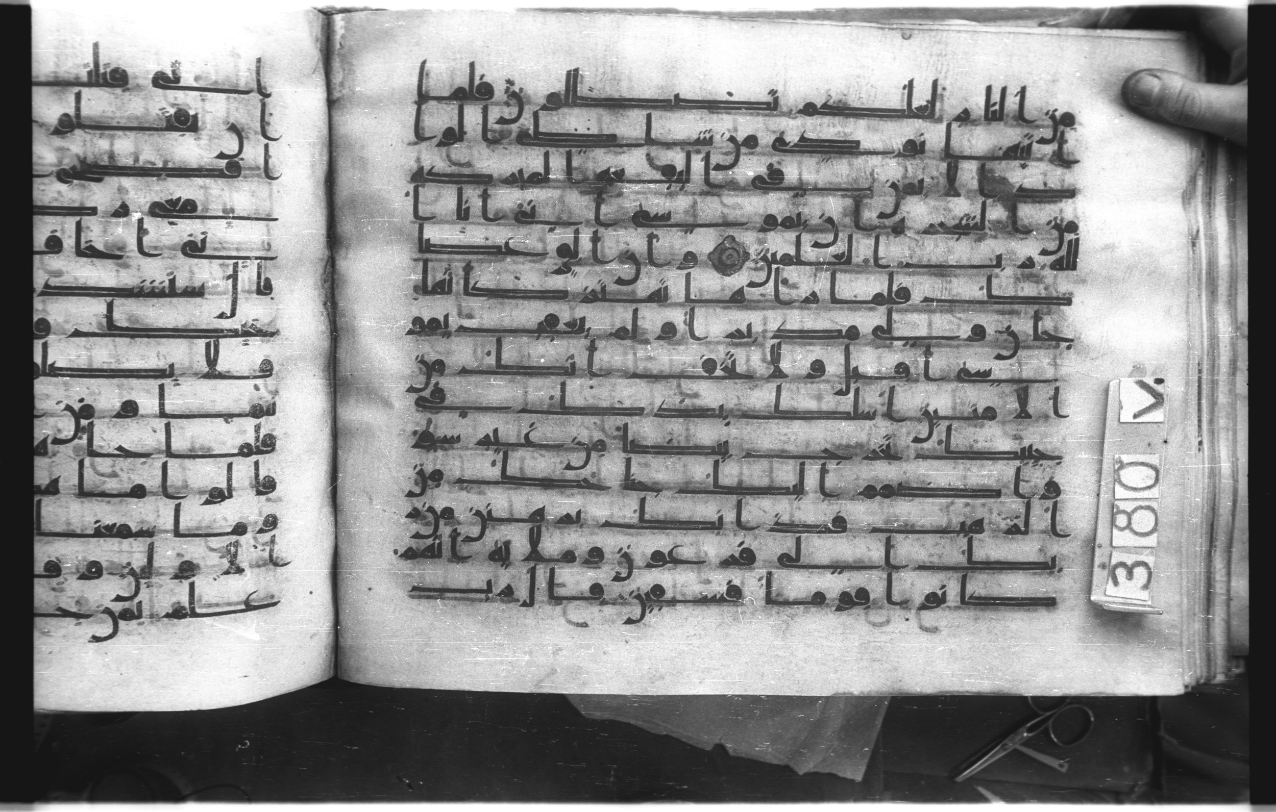 Istanbul, Topkapı Palace Museum, "Saray 50386" (Karatay 42), in kūfī, type F.I script, showing Surah 28:32 from Mid-8th to Late 9th Century AD found in Unknown provenance, currently housed at Topkapı Palace Museum (Topkapı Sarayı Müzesi), Istanbul, Turkey
