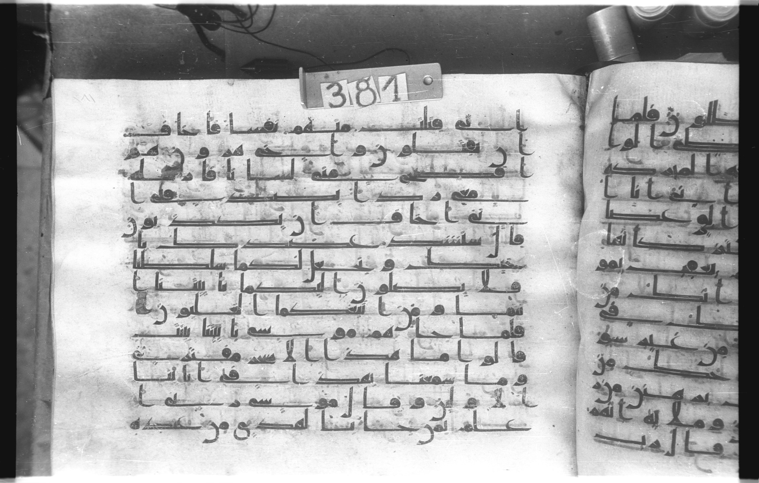 Istanbul, Topkapı Palace Museum, "Saray 50386" (Karatay 42), in kūfī, type F.I script, showing Surah 28:35 from Mid-8th to Late 9th Century AD found in Unknown provenance, currently housed at Topkapı Palace Museum (Topkapı Sarayı Müzesi), Istanbul, Turkey