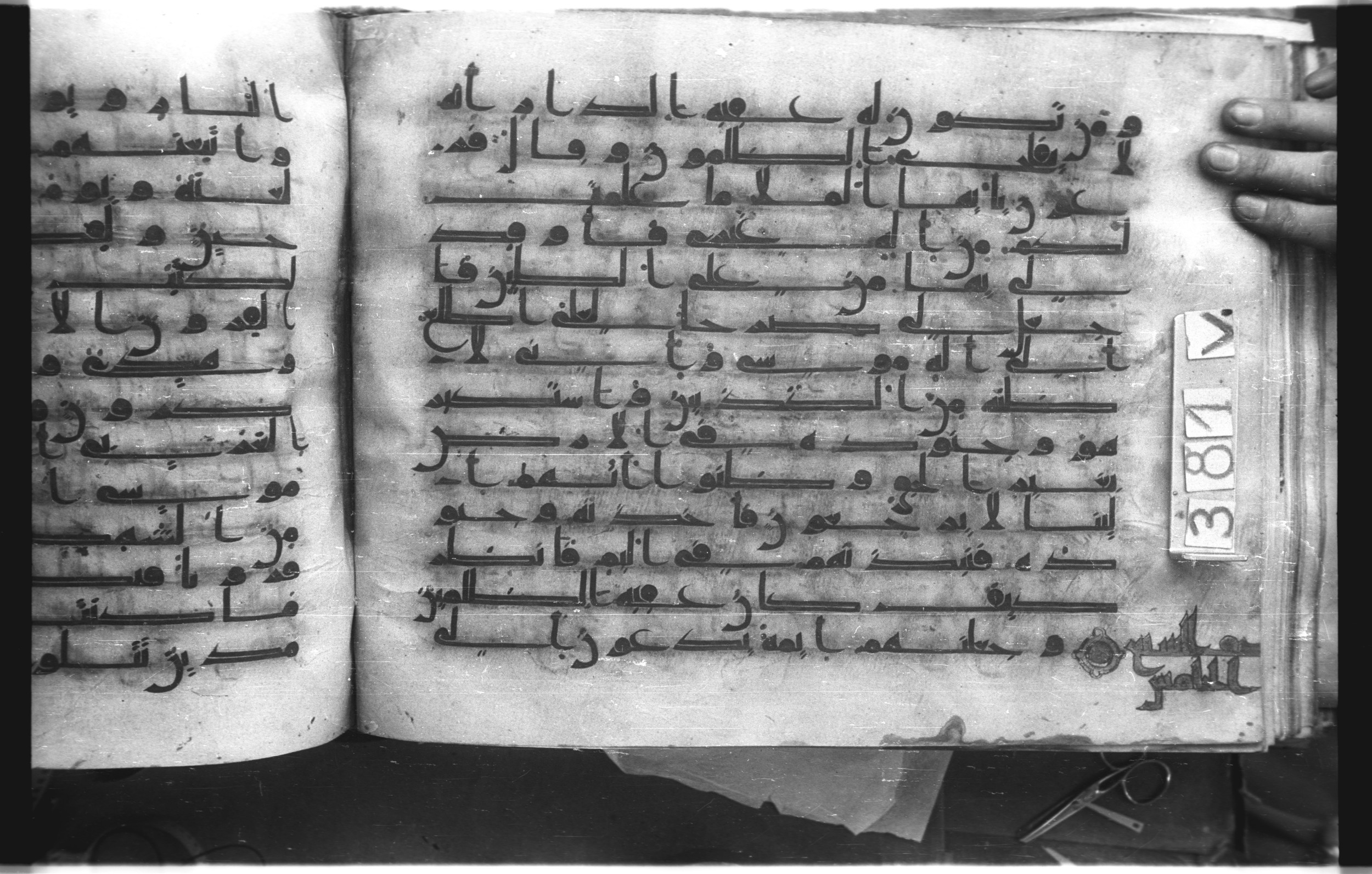 Istanbul, Topkapı Palace Museum, "Saray 50386" (Karatay 42), in kūfī, type F.I script, showing Surah 28:39 from Mid-8th to Late 9th Century AD found in Unknown provenance, currently housed at Topkapı Palace Museum (Topkapı Sarayı Müzesi), Istanbul, Turkey
