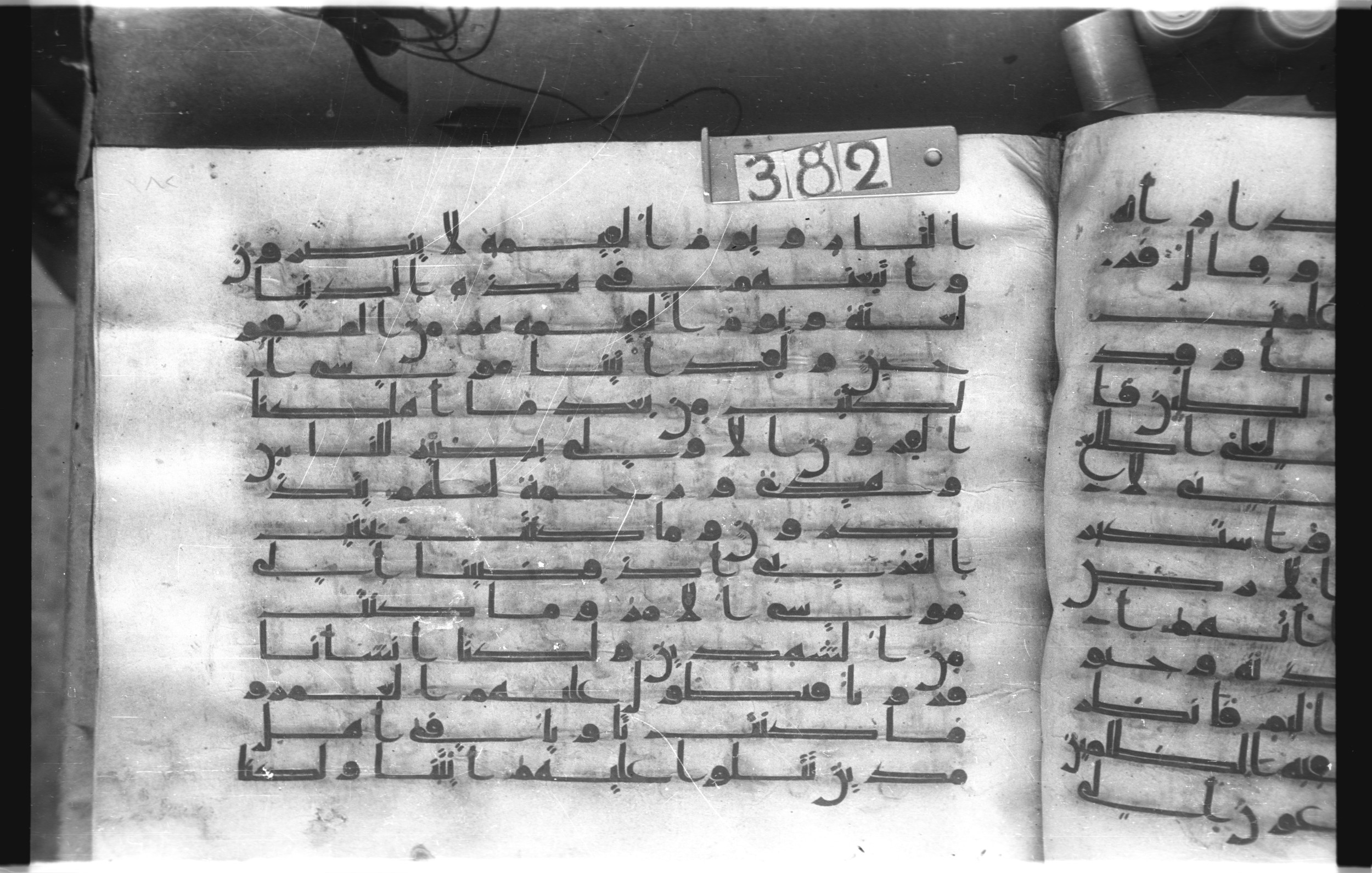 Istanbul, Topkapı Palace Museum, "Saray 50386" (Karatay 42), in kūfī, type F.I script, showing Surah 28:44 from Mid-8th to Late 9th Century AD found in Unknown provenance, currently housed at Topkapı Palace Museum (Topkapı Sarayı Müzesi), Istanbul, Turkey