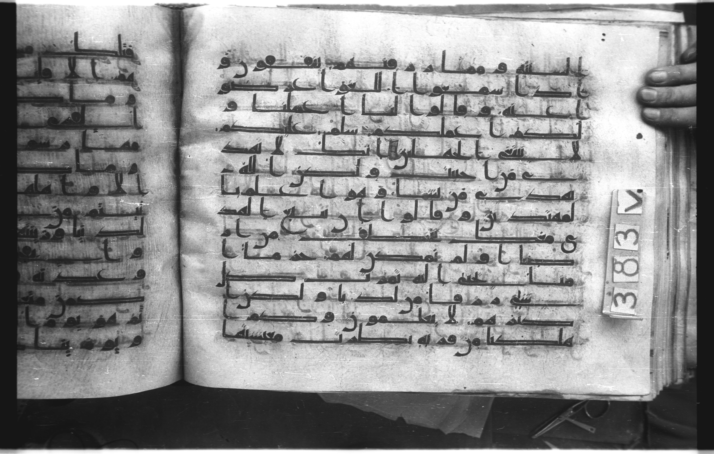 Istanbul, Topkapı Palace Museum, "Saray 50386" (Karatay 42), in kūfī, type F.I script, showing Surah 28:55 from Mid-8th to Late 9th Century AD found in Unknown provenance, currently housed at Topkapı Palace Museum (Topkapı Sarayı Müzesi), Istanbul, Turkey