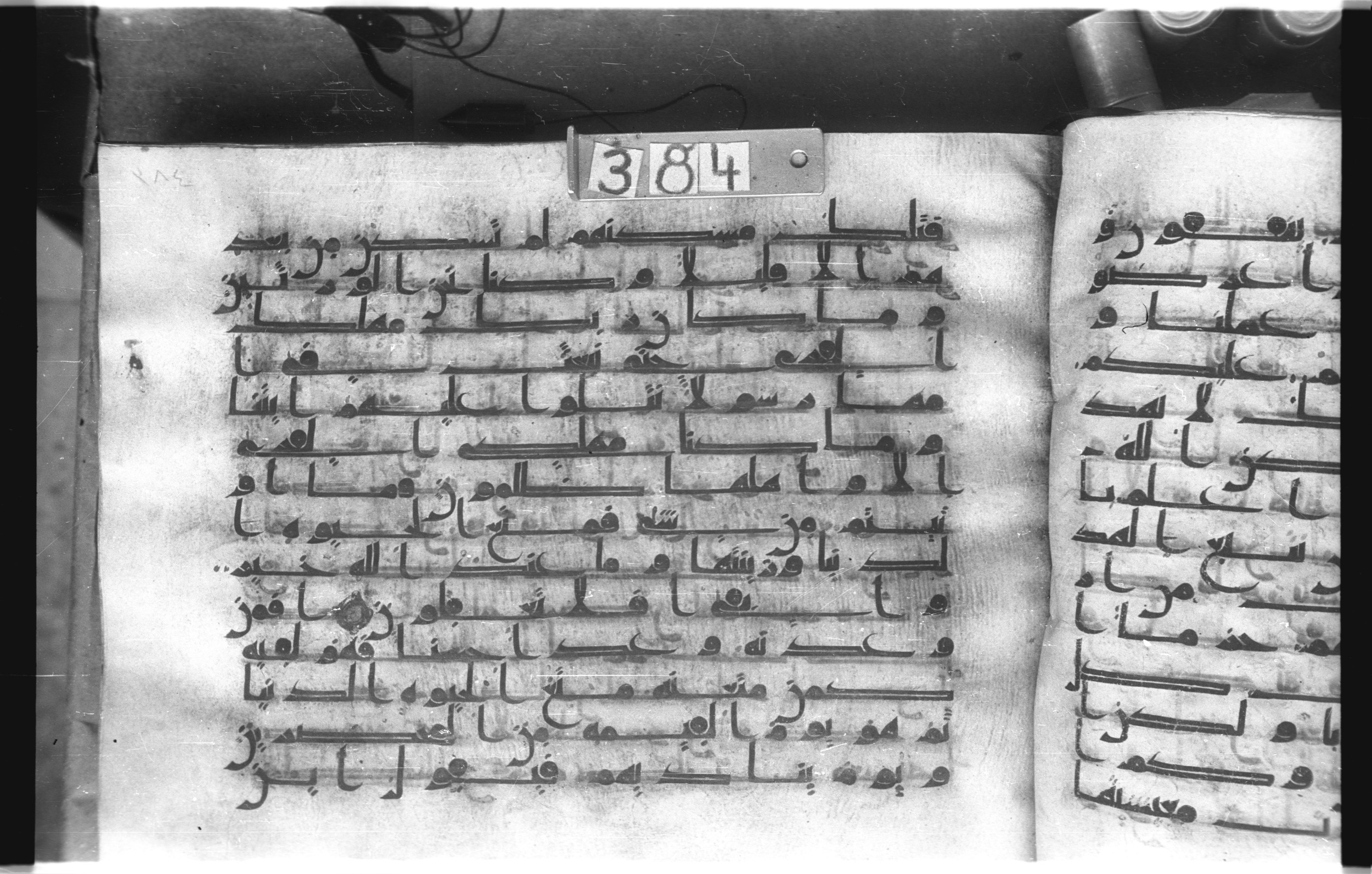 Istanbul, Topkapı Palace Museum, "Saray 50386" (Karatay 42), in kūfī, type F.I script, showing Surah 28:59 from Mid-8th to Late 9th Century AD found in Unknown provenance, currently housed at Topkapı Palace Museum (Topkapı Sarayı Müzesi), Istanbul, Turkey