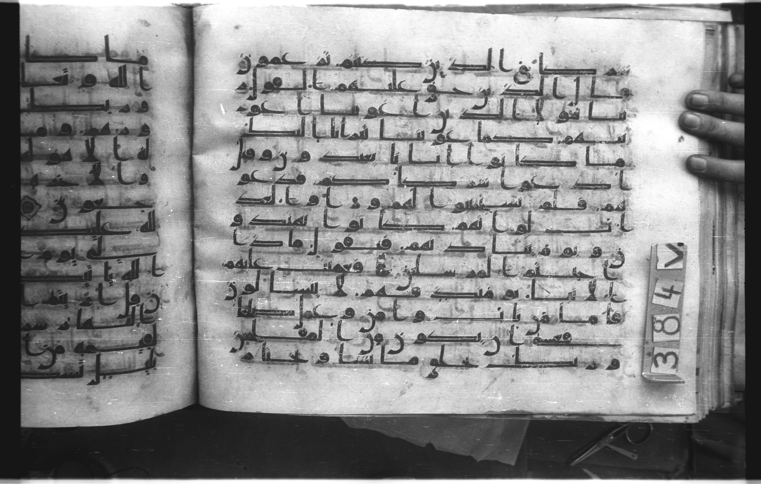 Istanbul, Topkapı Palace Museum, "Saray 50386" (Karatay 42), in kūfī, type F.I script, showing Surah 28:67 from Mid-8th to Late 9th Century AD found in Unknown provenance, currently housed at Topkapı Palace Museum (Topkapı Sarayı Müzesi), Istanbul, Turkey