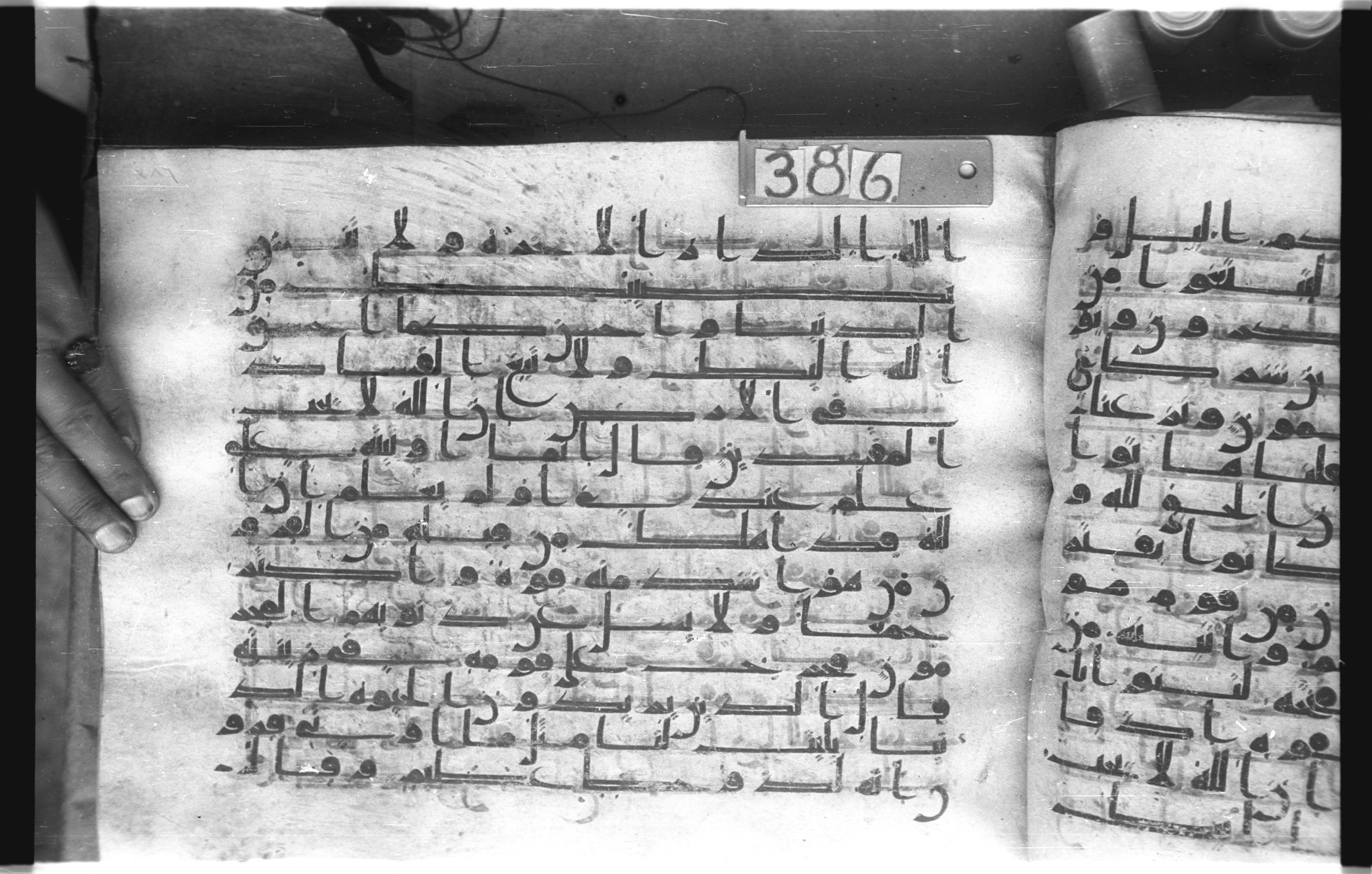 Istanbul, Topkapı Palace Museum, "Saray 50386" (Karatay 42), in kūfī, type F.I script, showing Surah 28:79 from Mid-8th to Late 9th Century AD found in Unknown provenance, currently housed at Topkapı Palace Museum (Topkapı Sarayı Müzesi), Istanbul, Turkey