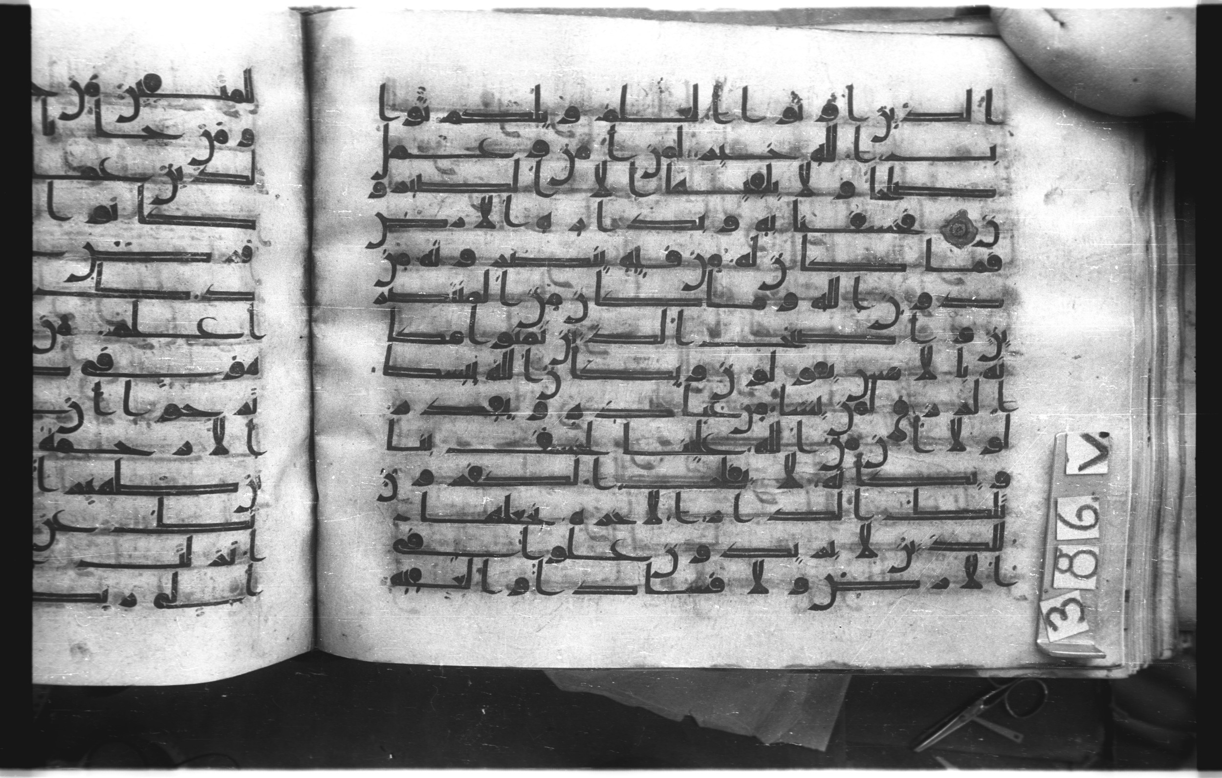 Istanbul, Topkapı Palace Museum, "Saray 50386" (Karatay 42) (Scan 1), in kūfī, type F.I script, showing Surah 28:83 from Mid-8th to Late 9th Century AD found in Unknown provenance, currently housed at Topkapı Palace Museum (Topkapı Sarayı Müzesi), Istanbul, Turkey