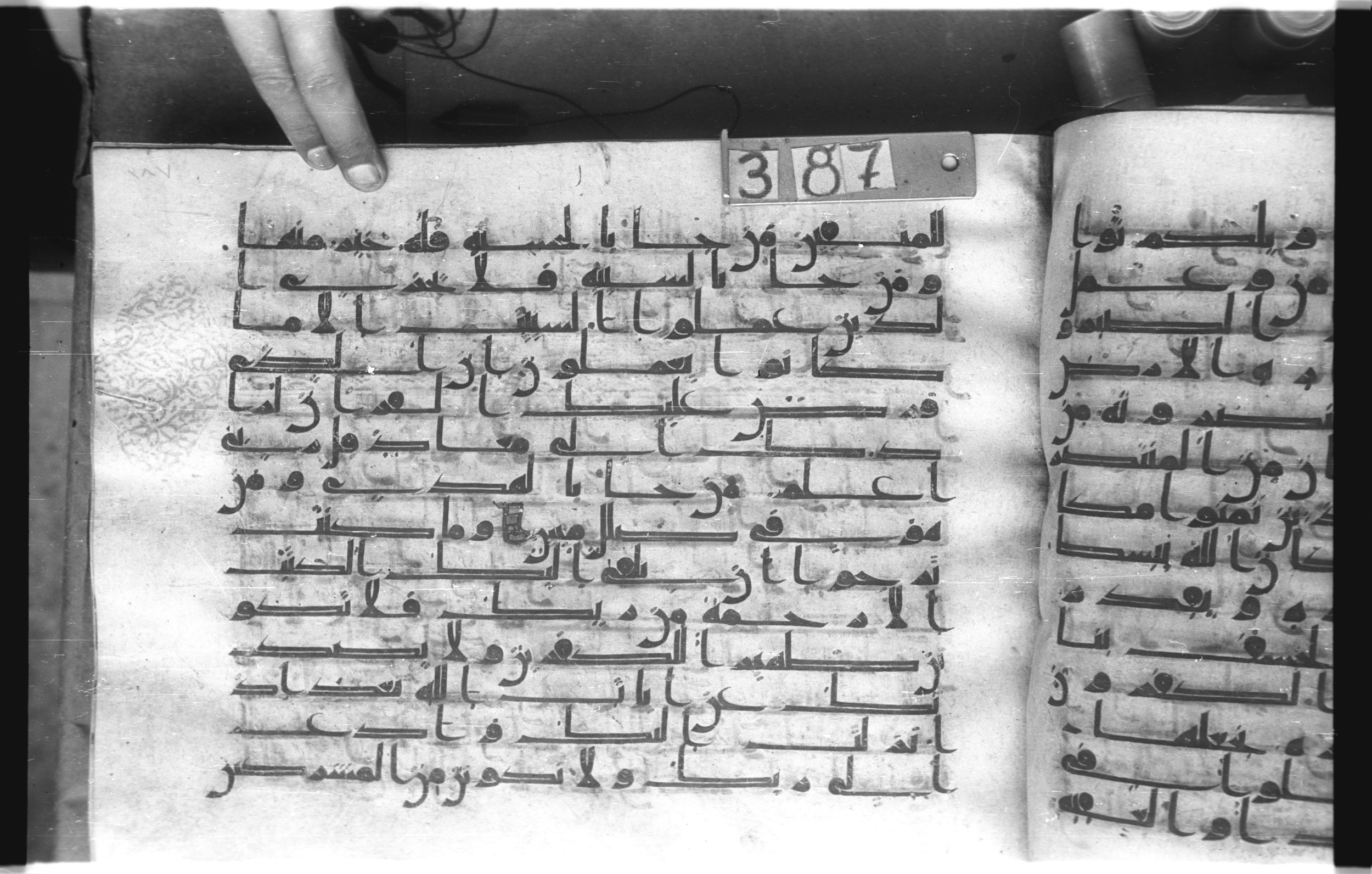 Istanbul, Topkapı Palace Museum, "Saray 50386" (Karatay 42) (Scan 2), in kūfī, type F.I script, showing Surah 28:83 from Mid-8th to Late 9th Century AD found in Unknown provenance, currently housed at Topkapı Palace Museum (Topkapı Sarayı Müzesi), Istanbul, Turkey