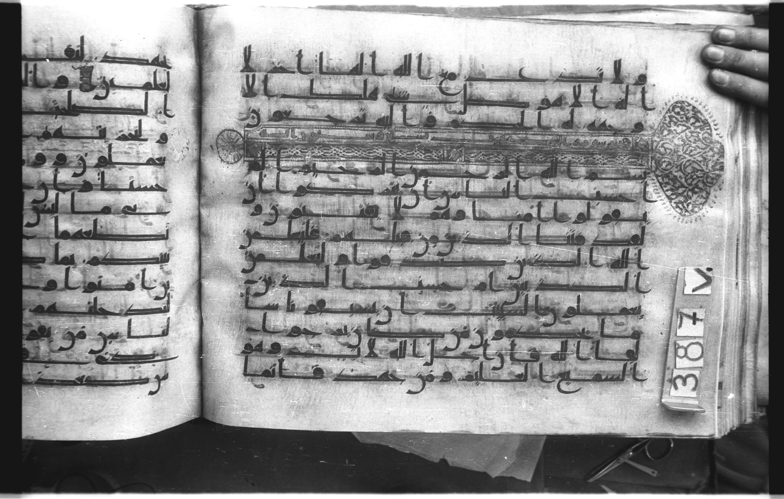 Istanbul, Topkapı Palace Museum, "Saray 50386" (Karatay 42), in kūfī, type F.I script, showing Surah 29:3 from Mid-8th to Late 9th Century AD found in Unknown provenance, currently housed at Topkapı Palace Museum (Topkapı Sarayı Müzesi), Istanbul, Turkey