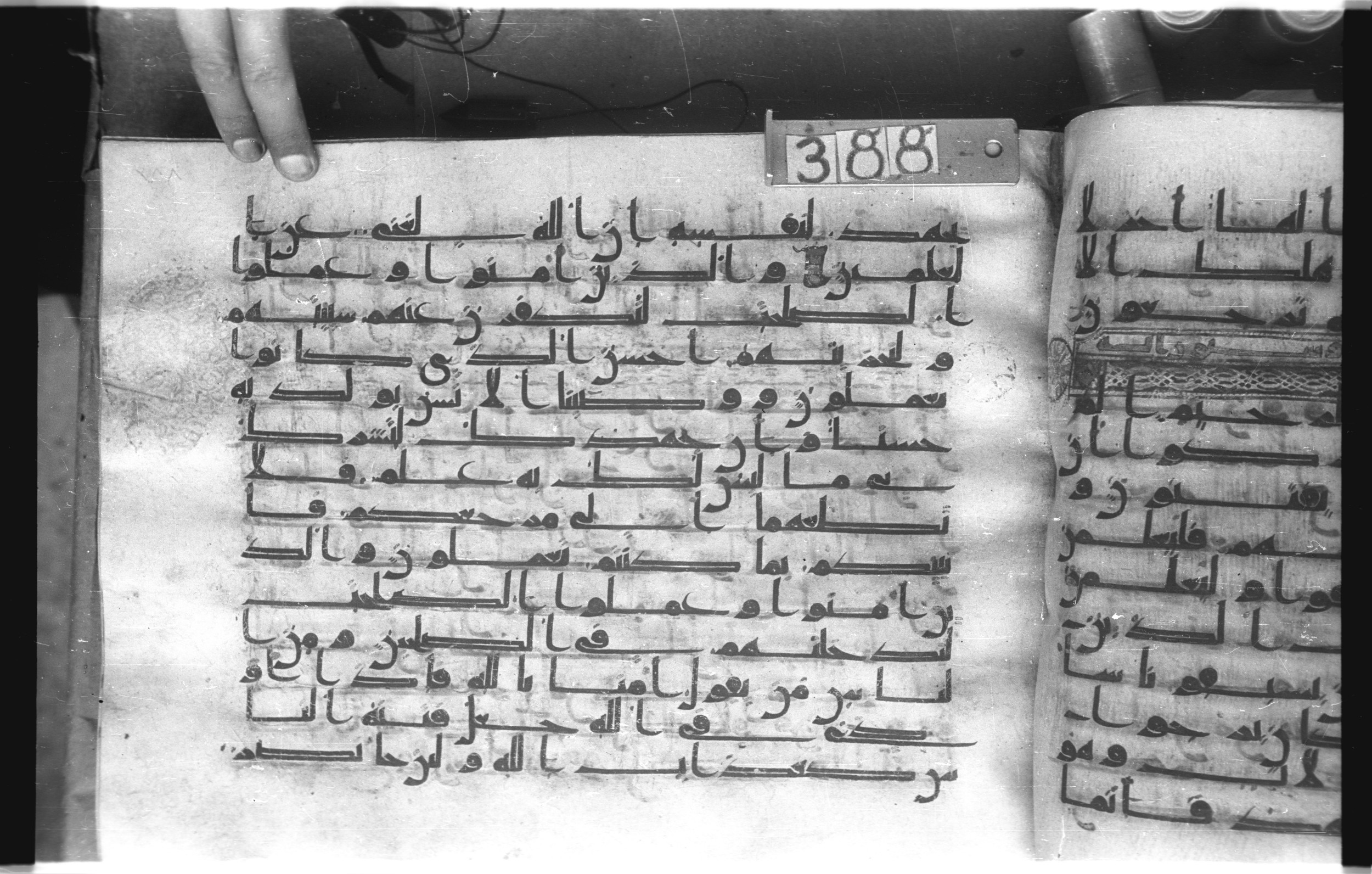 Istanbul, Topkapı Palace Museum, "Saray 50386" (Karatay 42), in kūfī, type F.I script, showing Surah 29:7 from Mid-8th to Late 9th Century AD found in Unknown provenance, currently housed at Topkapı Palace Museum (Topkapı Sarayı Müzesi), Istanbul, Turkey