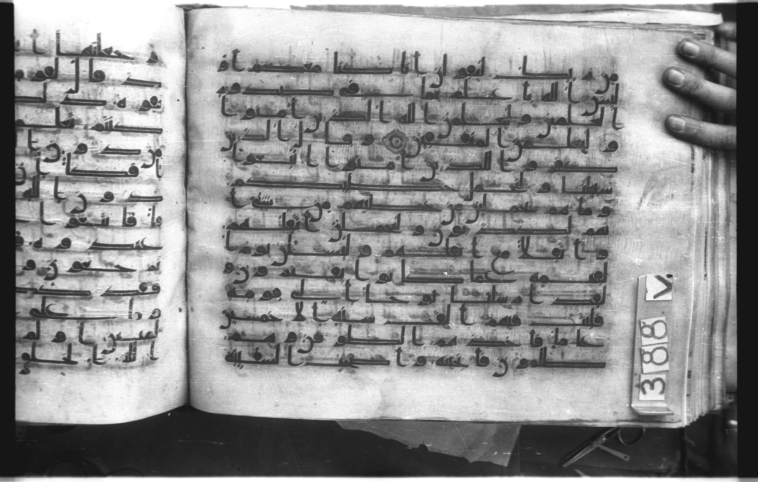 Istanbul, Topkapı Palace Museum, "Saray 50386" (Karatay 42), in kūfī, type F.I script, showing Surah 29:12 from Mid-8th to Late 9th Century AD found in Unknown provenance, currently housed at Topkapı Palace Museum (Topkapı Sarayı Müzesi), Istanbul, Turkey