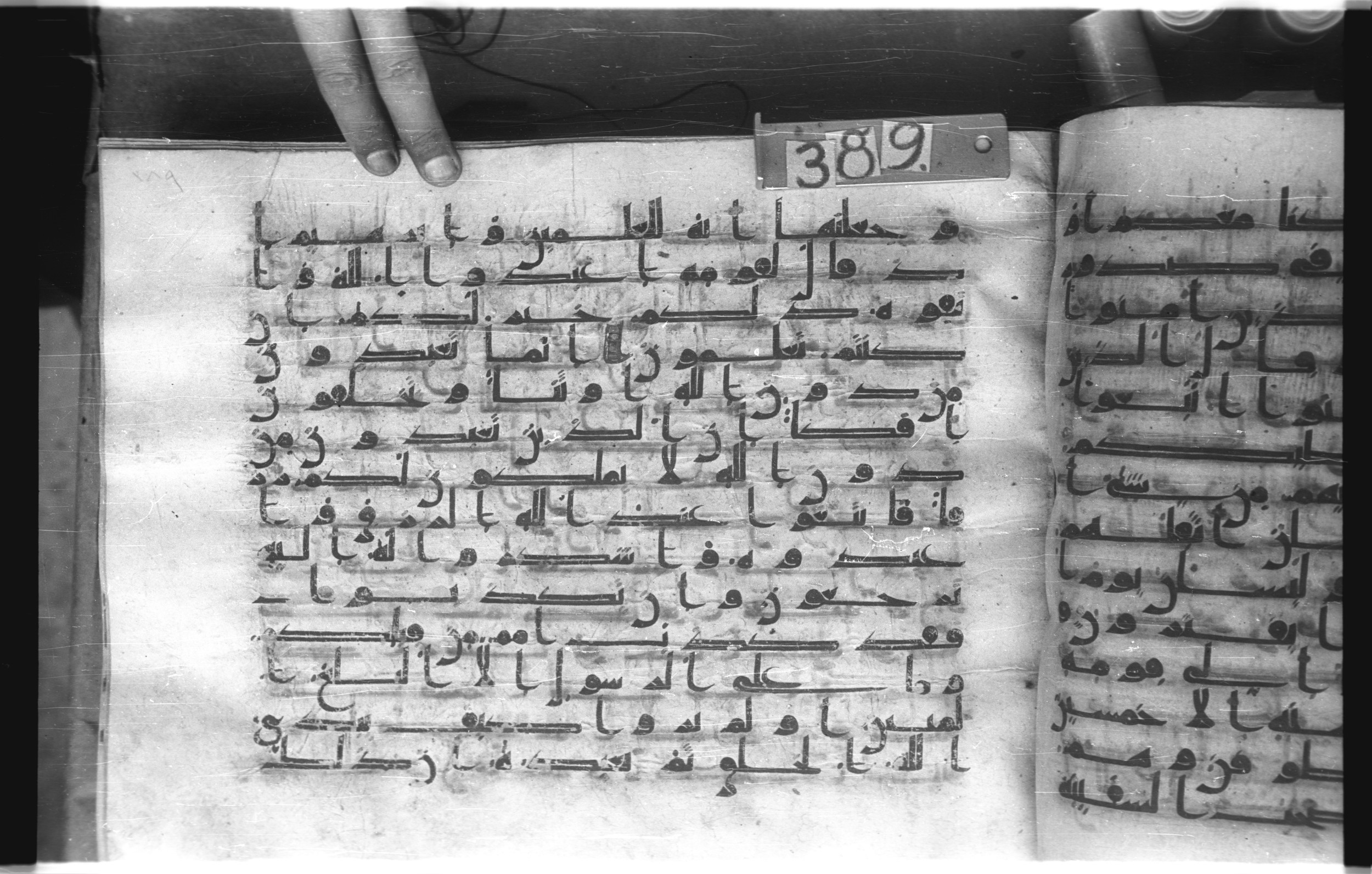 Istanbul, Topkapı Palace Museum, "Saray 50386" (Karatay 42) (Scan 1), in kūfī, type F.I script, showing Surah 29:18 from Mid-8th to Late 9th Century AD found in Unknown provenance, currently housed at Topkapı Palace Museum (Topkapı Sarayı Müzesi), Istanbul, Turkey