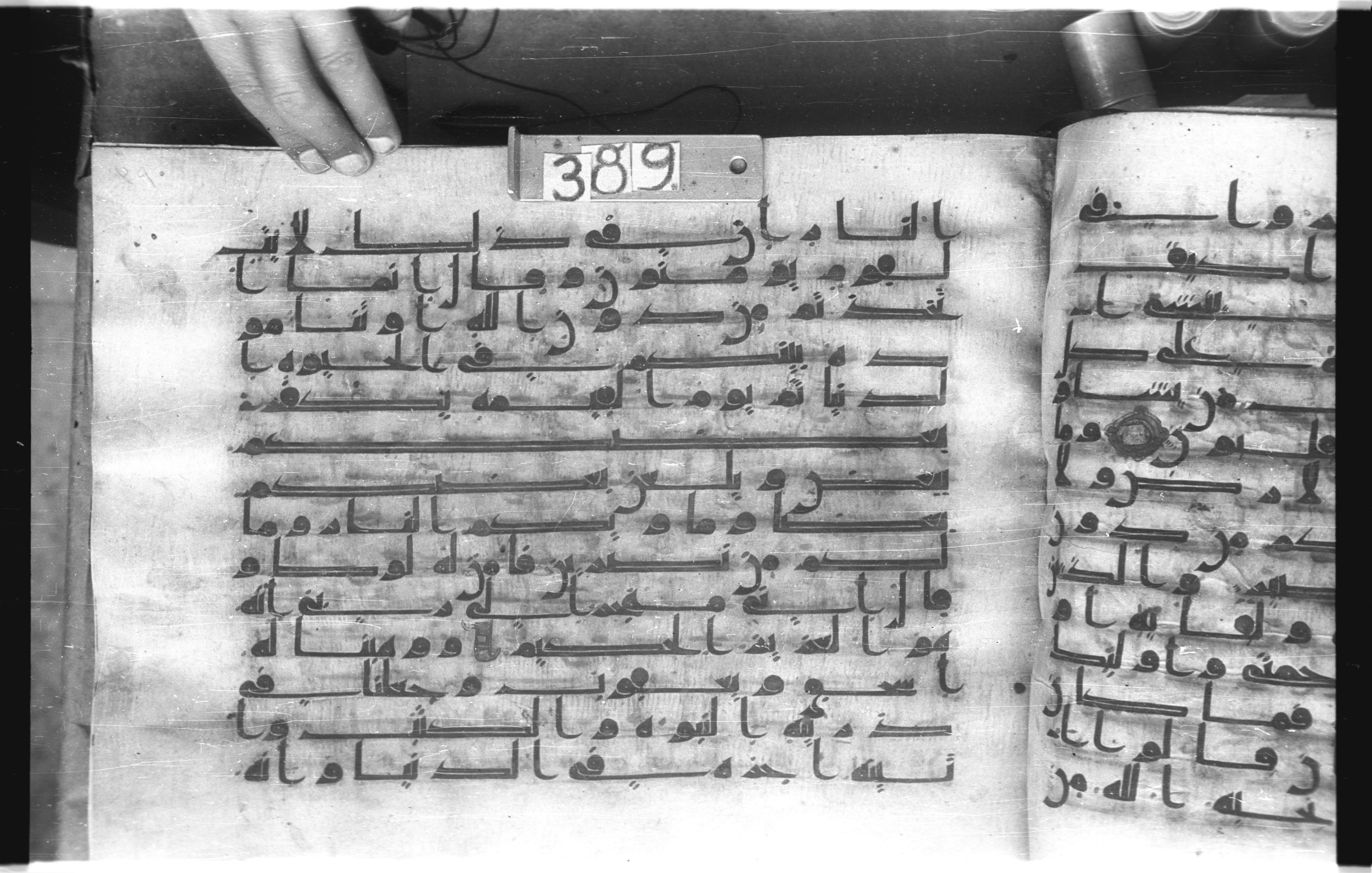 Istanbul, Topkapı Palace Museum, "Saray 50386" (Karatay 42) (Scan 2), in kūfī, type F.I script, showing Surah 29:18 from Mid-8th to Late 9th Century AD found in Unknown provenance, currently housed at Topkapı Palace Museum (Topkapı Sarayı Müzesi), Istanbul, Turkey