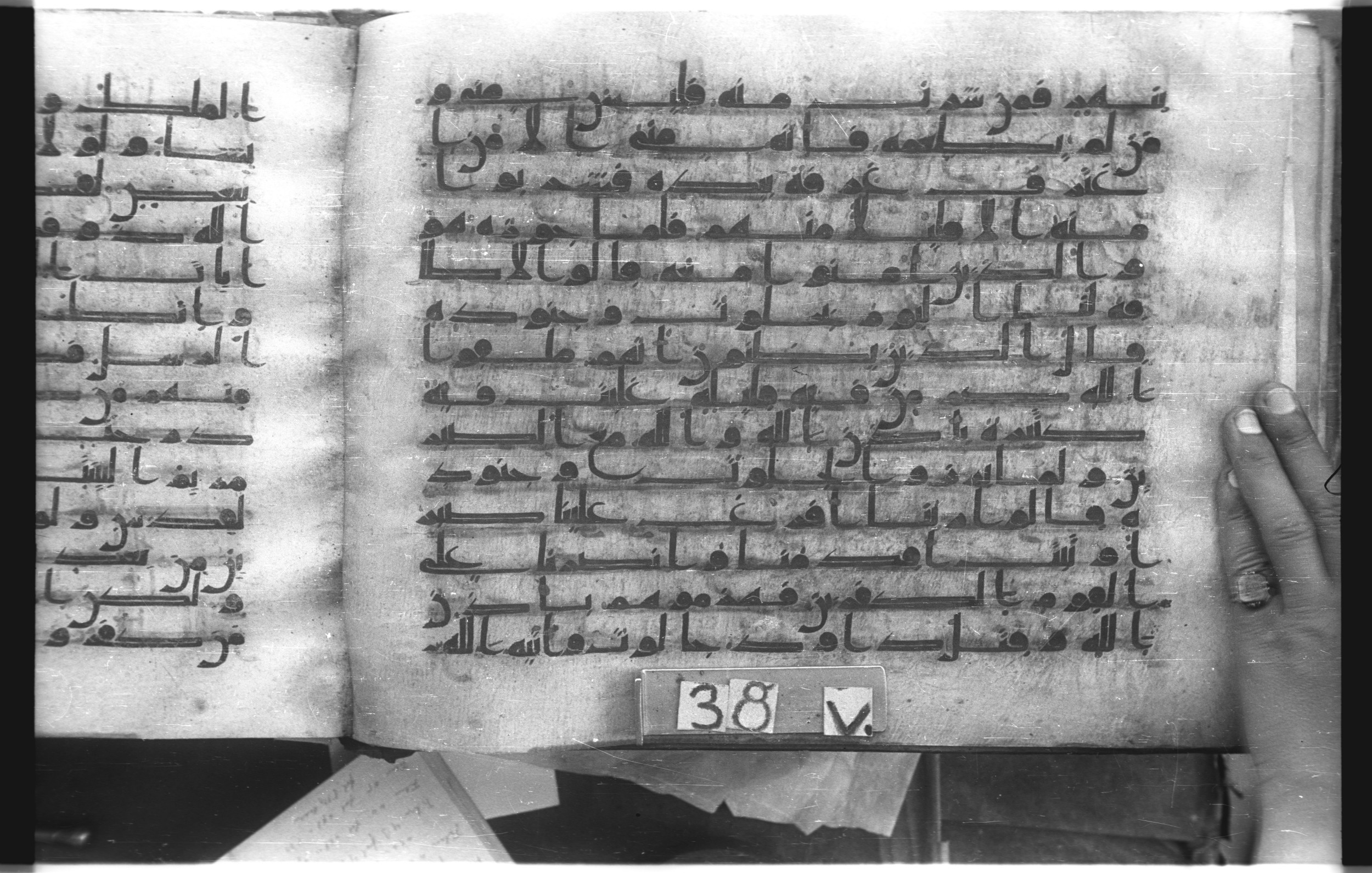 Istanbul, Topkapı Palace Museum, "Saray 50386" (Karatay 42) (Scan 2), in kūfī, type F.I script, showing Surah 2:249 from Mid-8th to Late 9th Century AD found in Unknown provenance, currently housed at Topkapı Palace Museum (Topkapı Sarayı Müzesi), Istanbul, Turkey