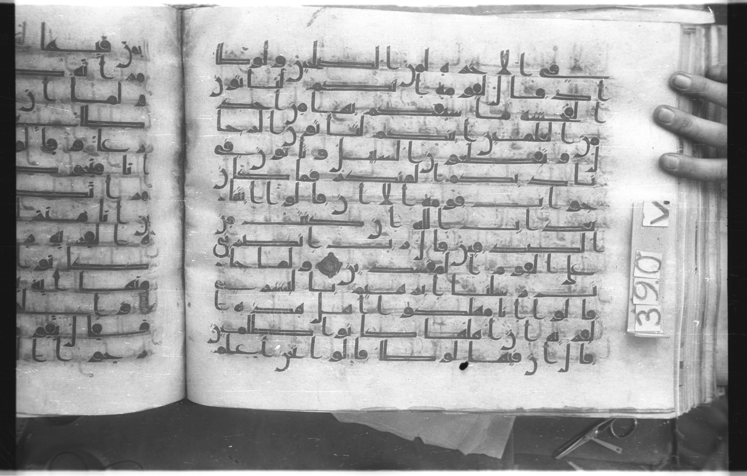 Istanbul, Topkapı Palace Museum, "Saray 50386" (Karatay 42) (Scan 1), in kūfī, type F.I script, showing Surah 29:32 from Mid-8th to Late 9th Century AD found in Unknown provenance, currently housed at Topkapı Palace Museum (Topkapı Sarayı Müzesi), Istanbul, Turkey