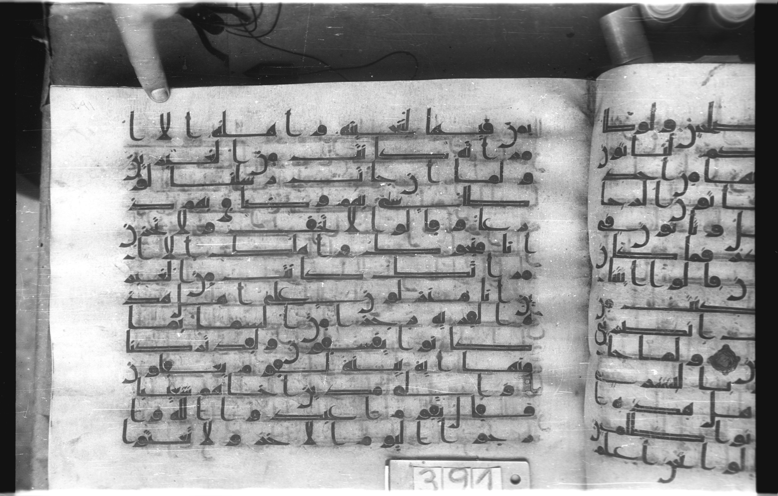 Istanbul, Topkapı Palace Museum, "Saray 50386" (Karatay 42) (Scan 2), in kūfī, type F.I script, showing Surah 29:32 from Mid-8th to Late 9th Century AD found in Unknown provenance, currently housed at Topkapı Palace Museum (Topkapı Sarayı Müzesi), Istanbul, Turkey