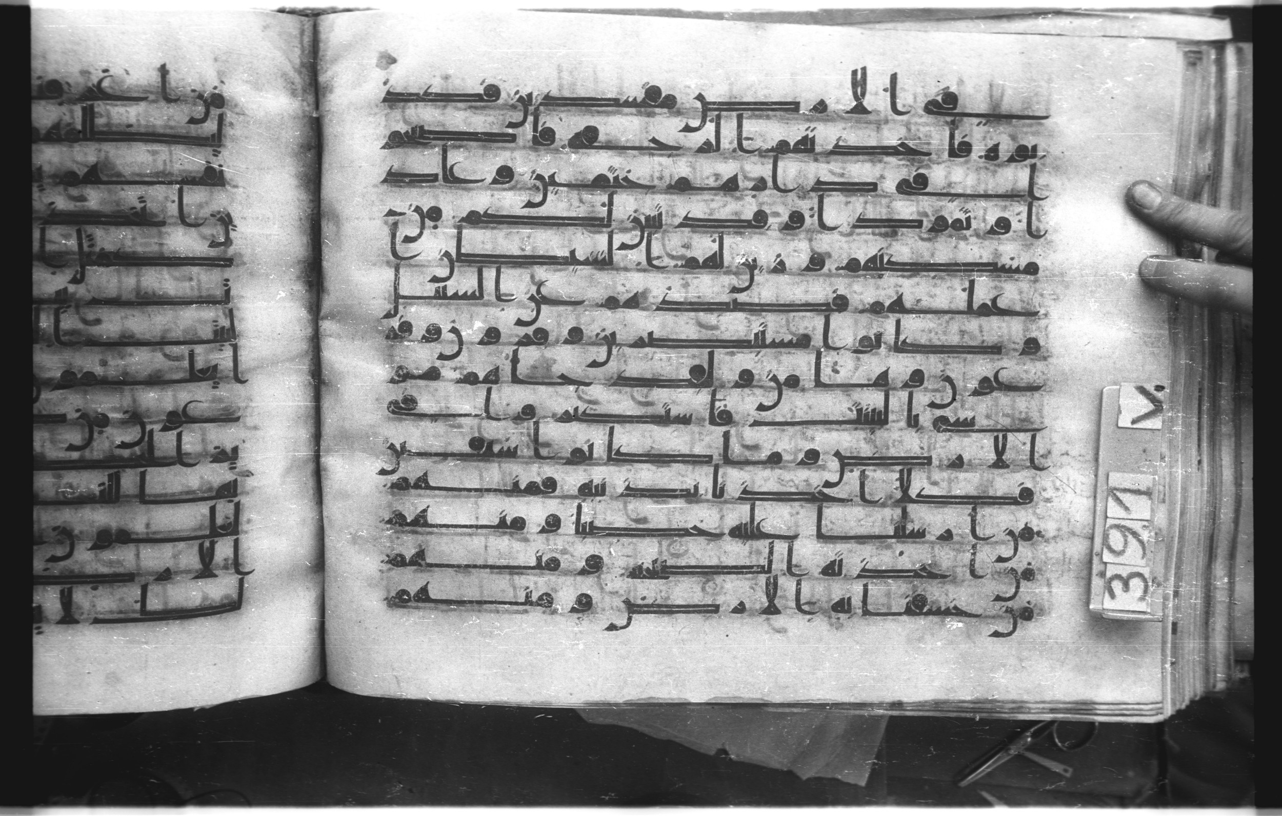 Istanbul, Topkapı Palace Museum, "Saray 50386" (Karatay 42), in kūfī, type F.I script, showing Surah 29:39 from Mid-8th to Late 9th Century AD found in Unknown provenance, currently housed at Topkapı Palace Museum (Topkapı Sarayı Müzesi), Istanbul, Turkey