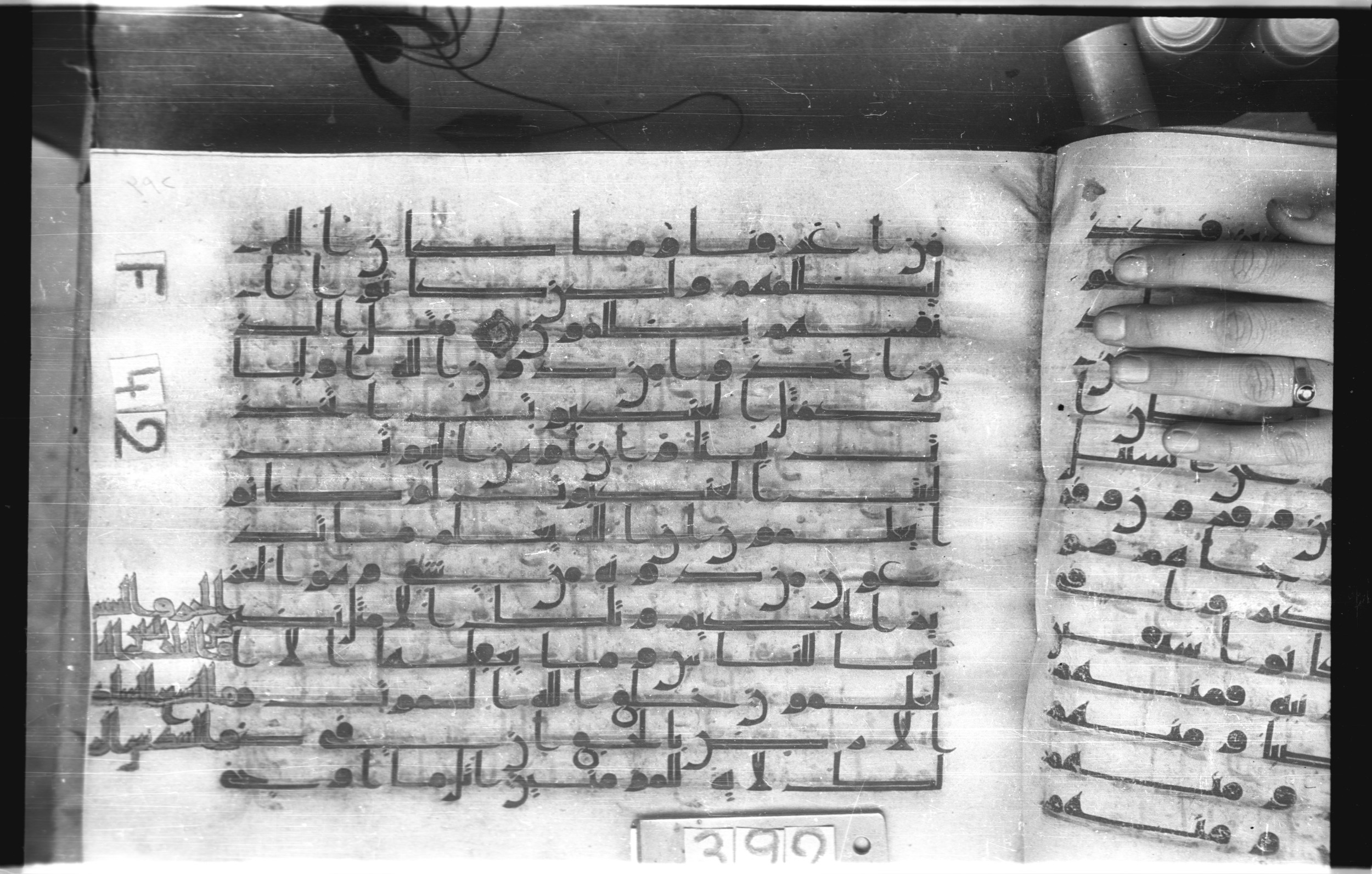 Istanbul, Topkapı Palace Museum, "Saray 50386" (Karatay 42) (Scan 1), in kūfī, type F.I script, showing Surah 29:44 from Mid-8th to Late 9th Century AD found in Unknown provenance, currently housed at Topkapı Palace Museum (Topkapı Sarayı Müzesi), Istanbul, Turkey