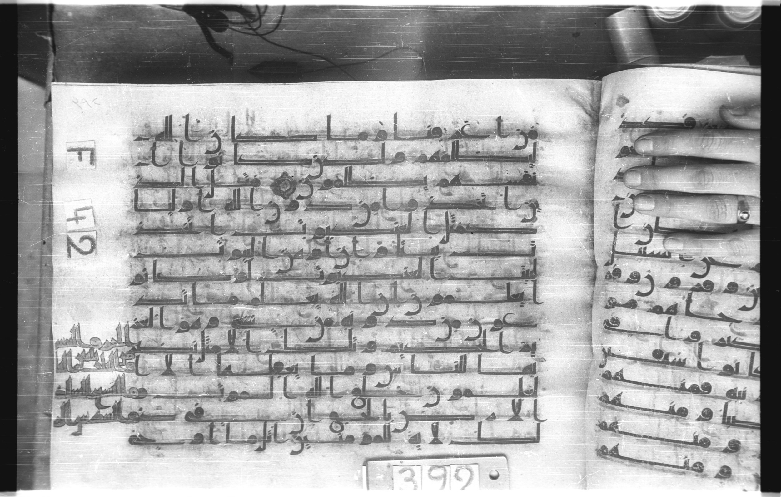 Istanbul, Topkapı Palace Museum, "Saray 50386" (Karatay 42) (Scan 2), in kūfī, type F.I script, showing Surah 29:44 from Mid-8th to Late 9th Century AD found in Unknown provenance, currently housed at Topkapı Palace Museum (Topkapı Sarayı Müzesi), Istanbul, Turkey