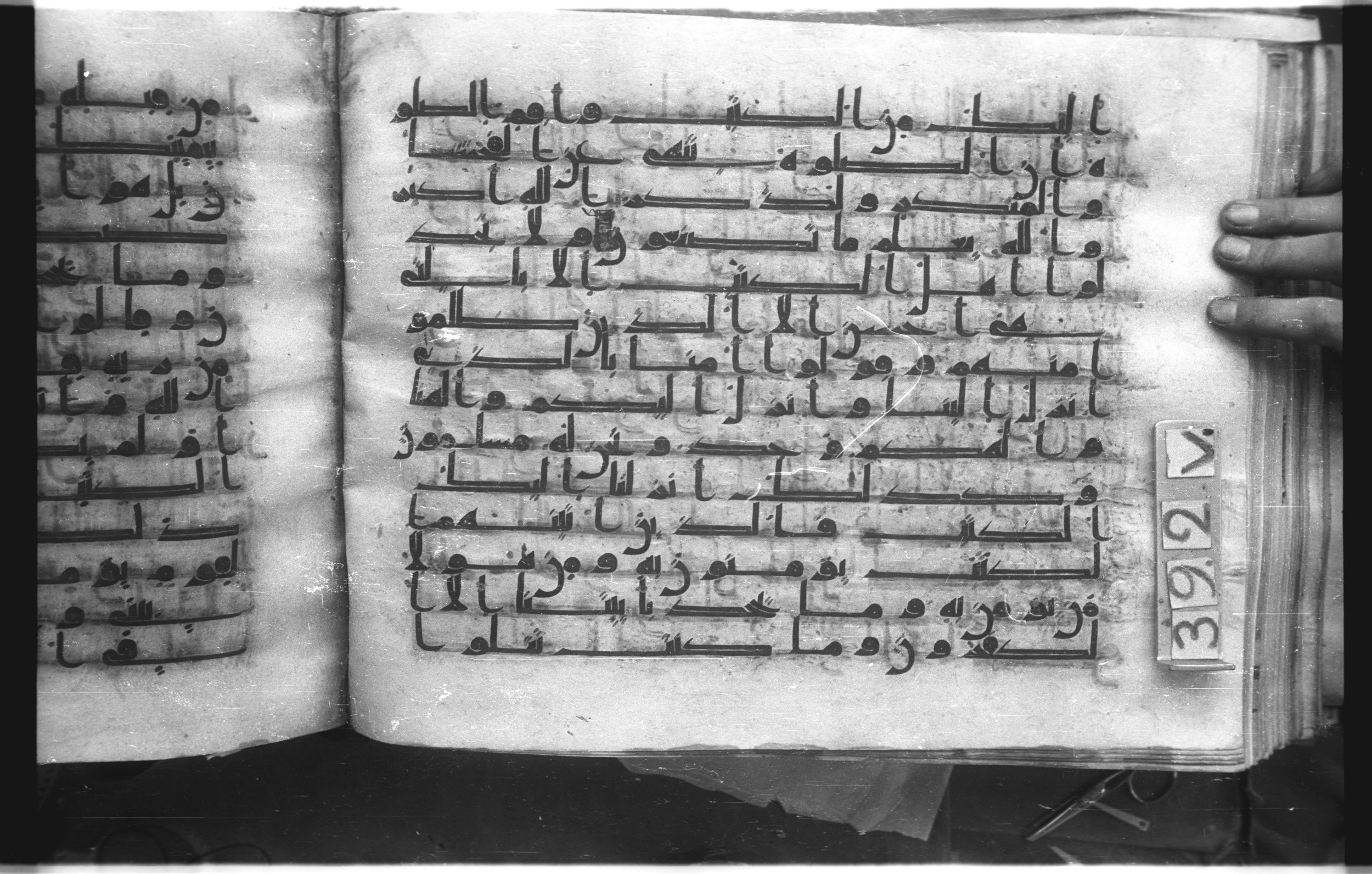 Istanbul, Topkapı Palace Museum, "Saray 50386" (Karatay 42), in kūfī, type F.I script, showing Surah 29:46 from Mid-8th to Late 9th Century AD found in Unknown provenance, currently housed at Topkapı Palace Museum (Topkapı Sarayı Müzesi), Istanbul, Turkey