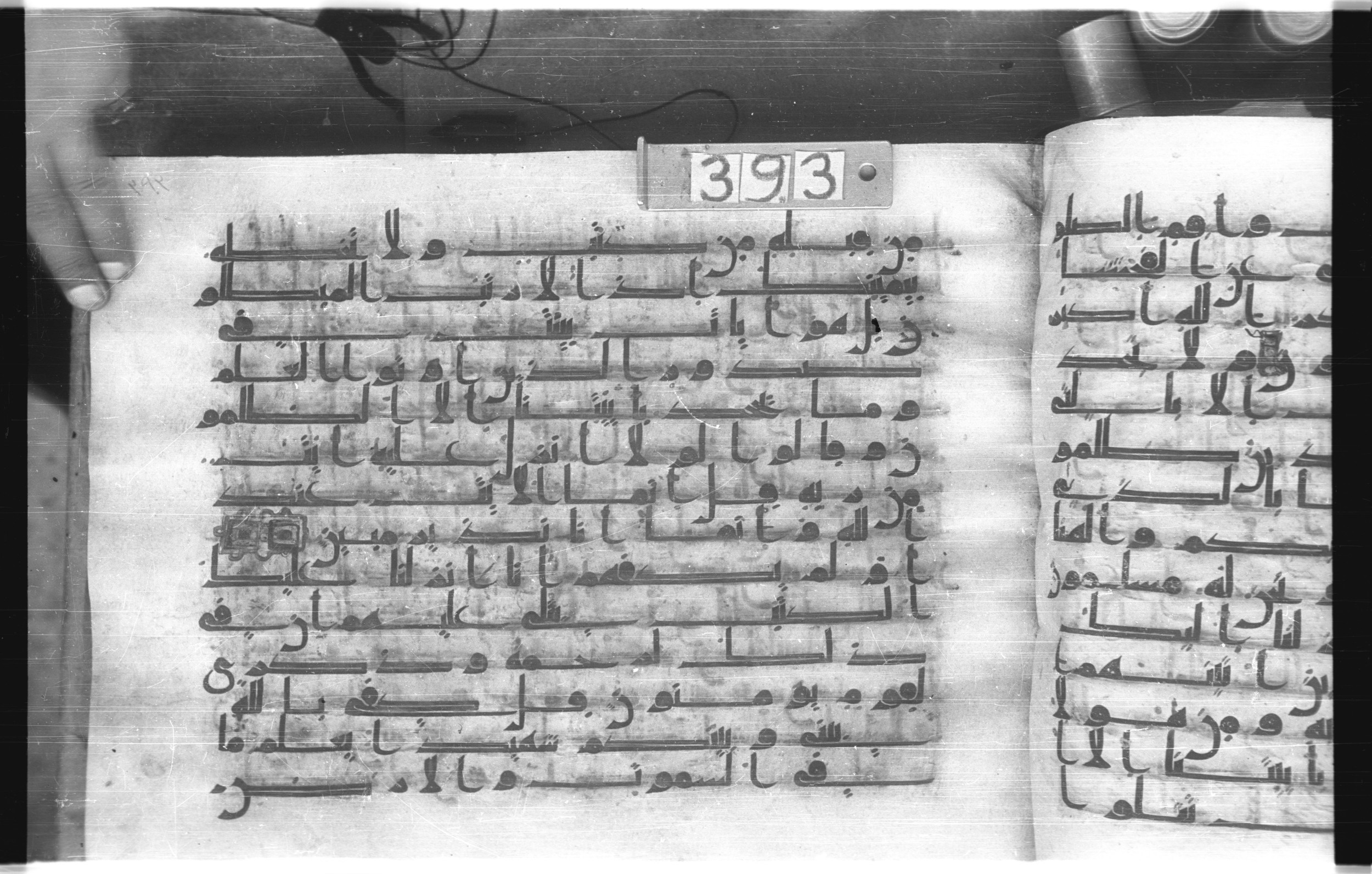 Istanbul, Topkapı Palace Museum, "Saray 50386" (Karatay 42), in kūfī, type F.I script, showing Surah 29:49 from Mid-8th to Late 9th Century AD found in Unknown provenance, currently housed at Topkapı Palace Museum (Topkapı Sarayı Müzesi), Istanbul, Turkey
